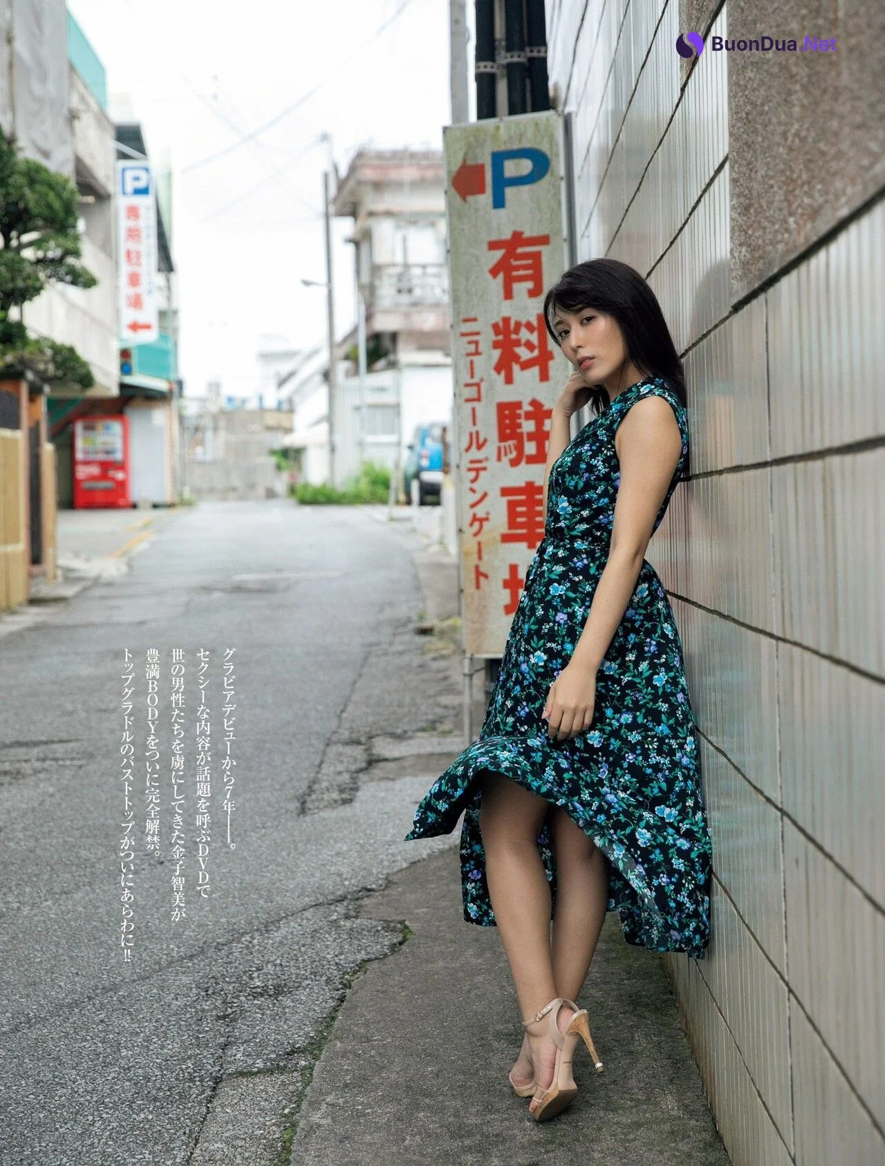 Kaneko Satomi 金子智美, FRIDAY 2021.08.20 (フライデー 2021年8月20日号) - Photo 2