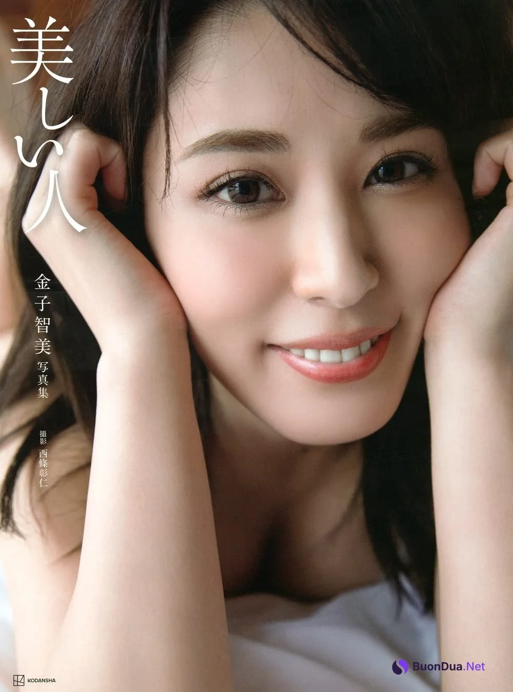 Kaneko Satomi 金子智美, Shukan Post 2021.10.15 (週刊ポスト 2021年10月15日号) - Photo 12
