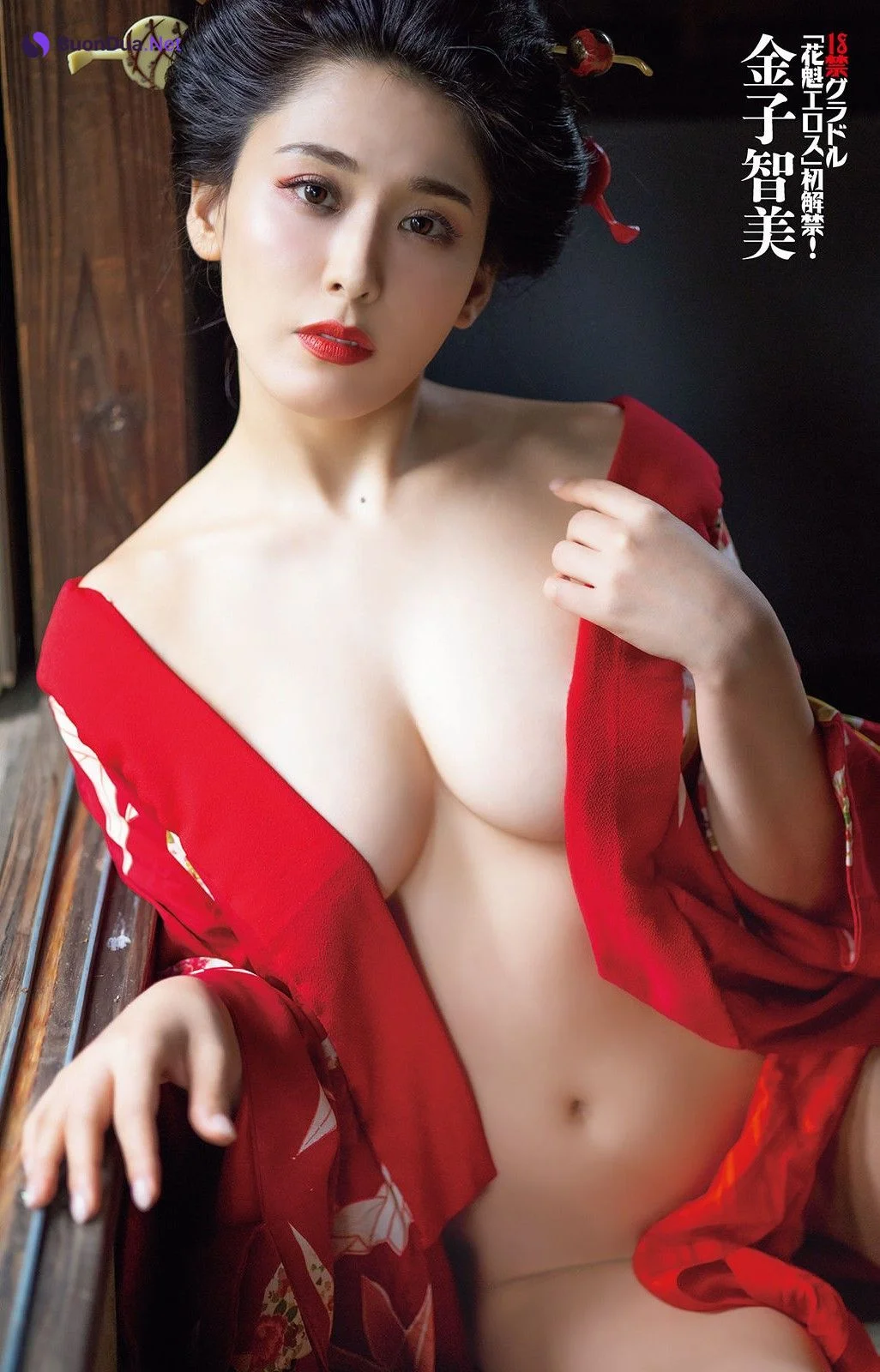 Kaneko Satomi 金子智美, Shukan Taishu 2023.01.30 (週刊大衆 2023年1月30日号) - Photo 3