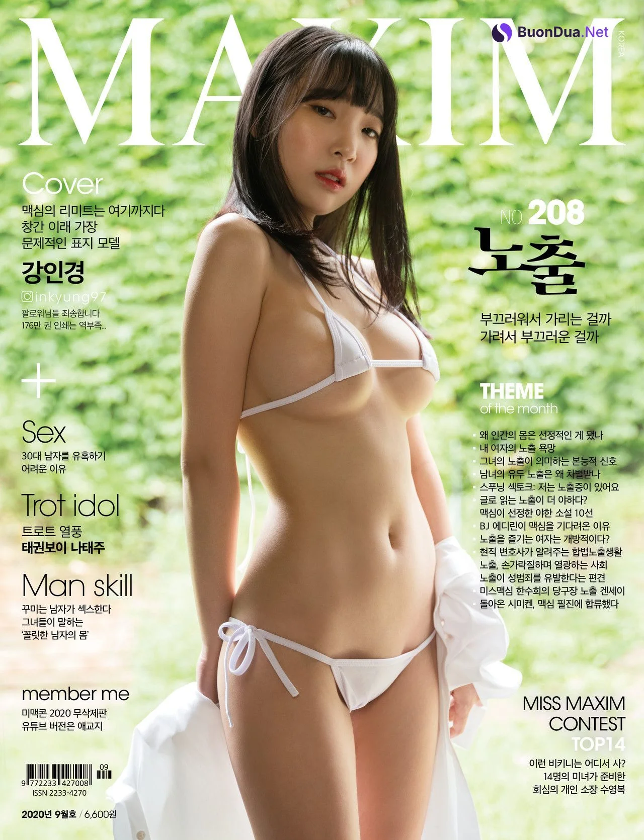 Kang Inkyung 강인경, MAXIM Korea 2020.09 - Photo 2
