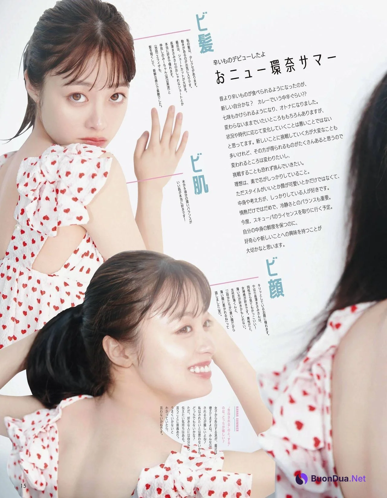 Kanna Hashimoto 橋本環奈, aR Magazine 2021.08 - Photo 3