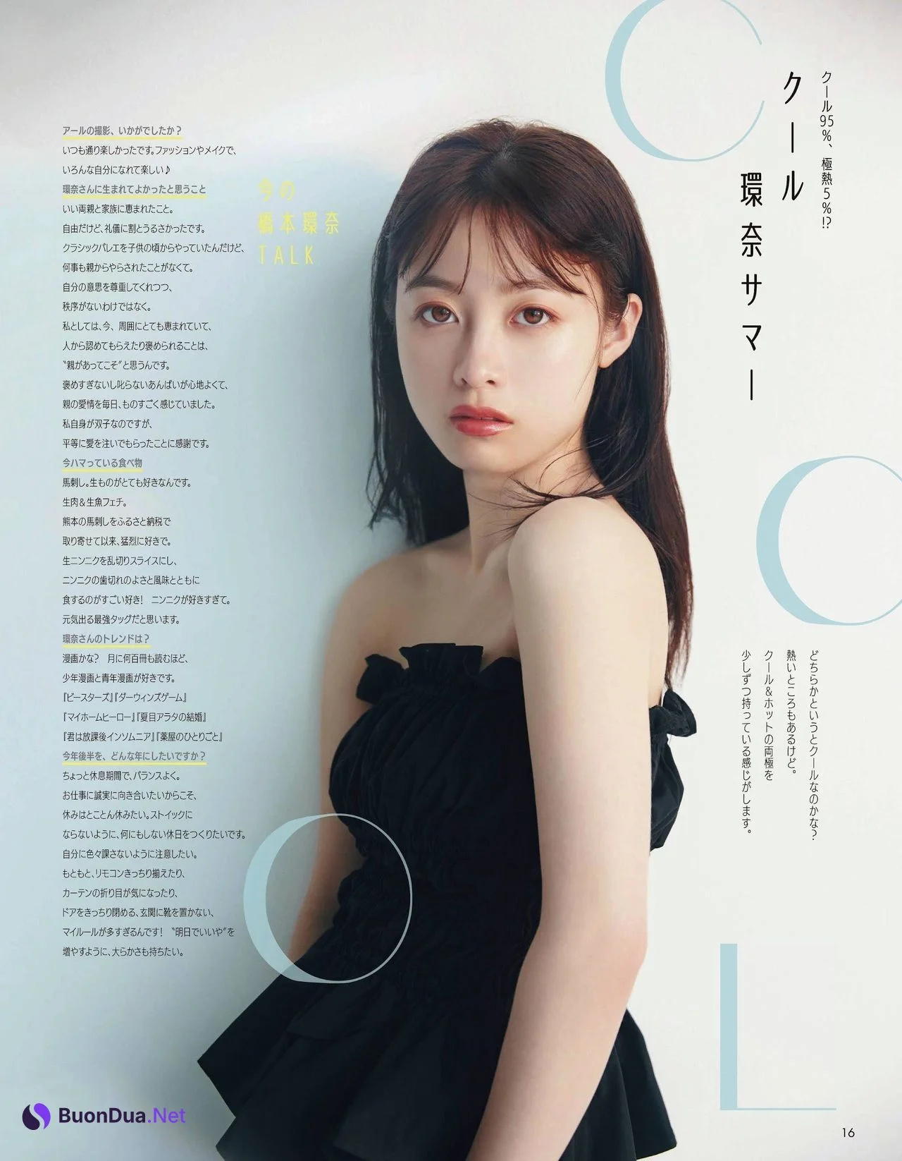 Kanna Hashimoto 橋本環奈, aR Magazine 2021.08 - Photo 4