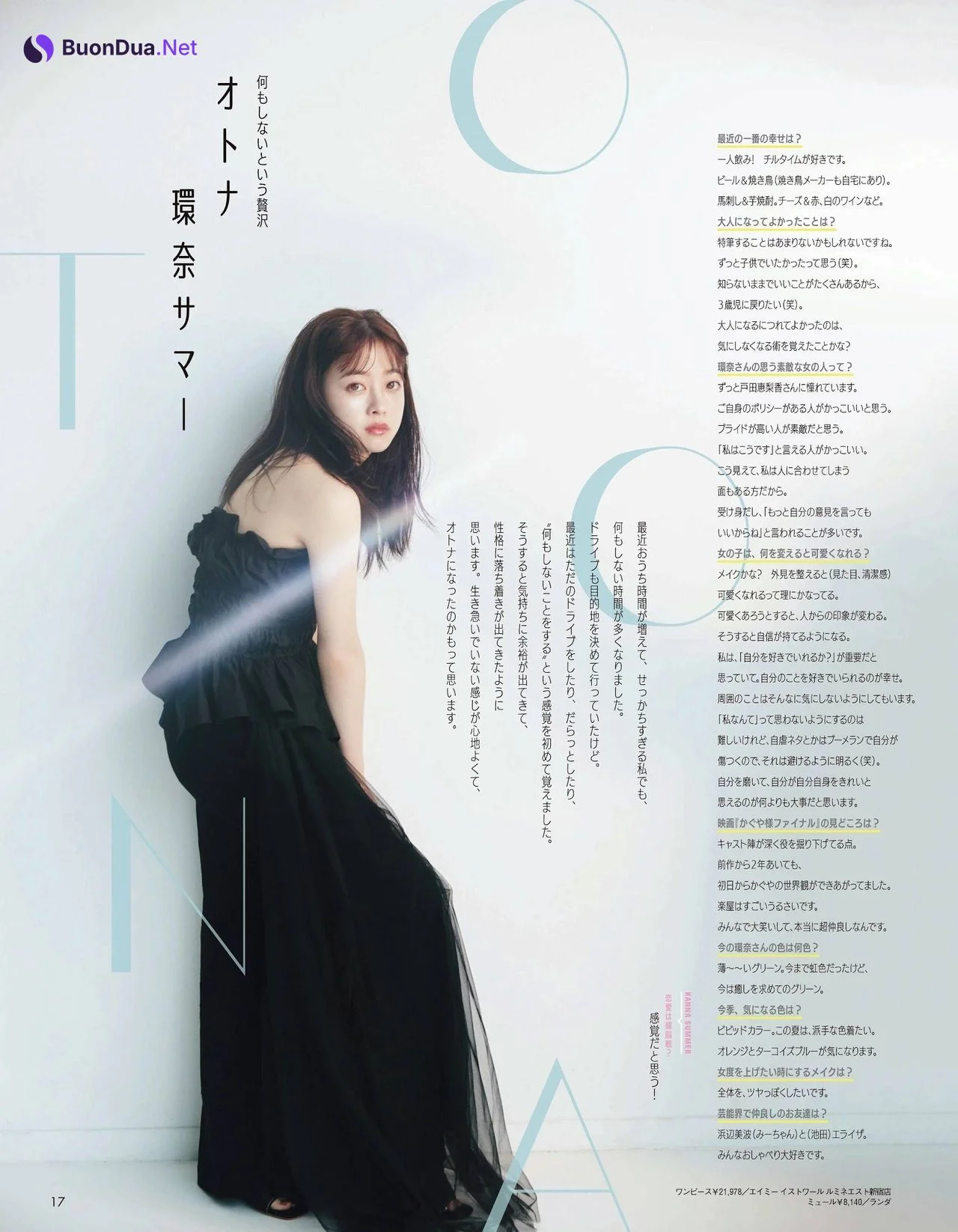 Kanna Hashimoto 橋本環奈, aR Magazine 2021.08 - Photo 5
