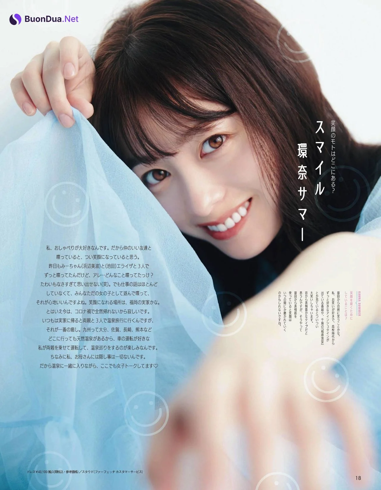 Kanna Hashimoto 橋本環奈, aR Magazine 2021.08 - Photo 6