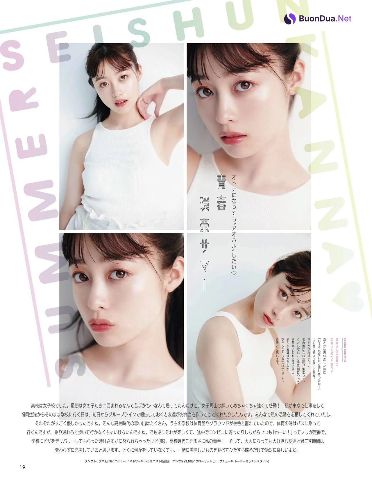 Kanna Hashimoto 橋本環奈, aR Magazine 2021.08 - Photo 7
