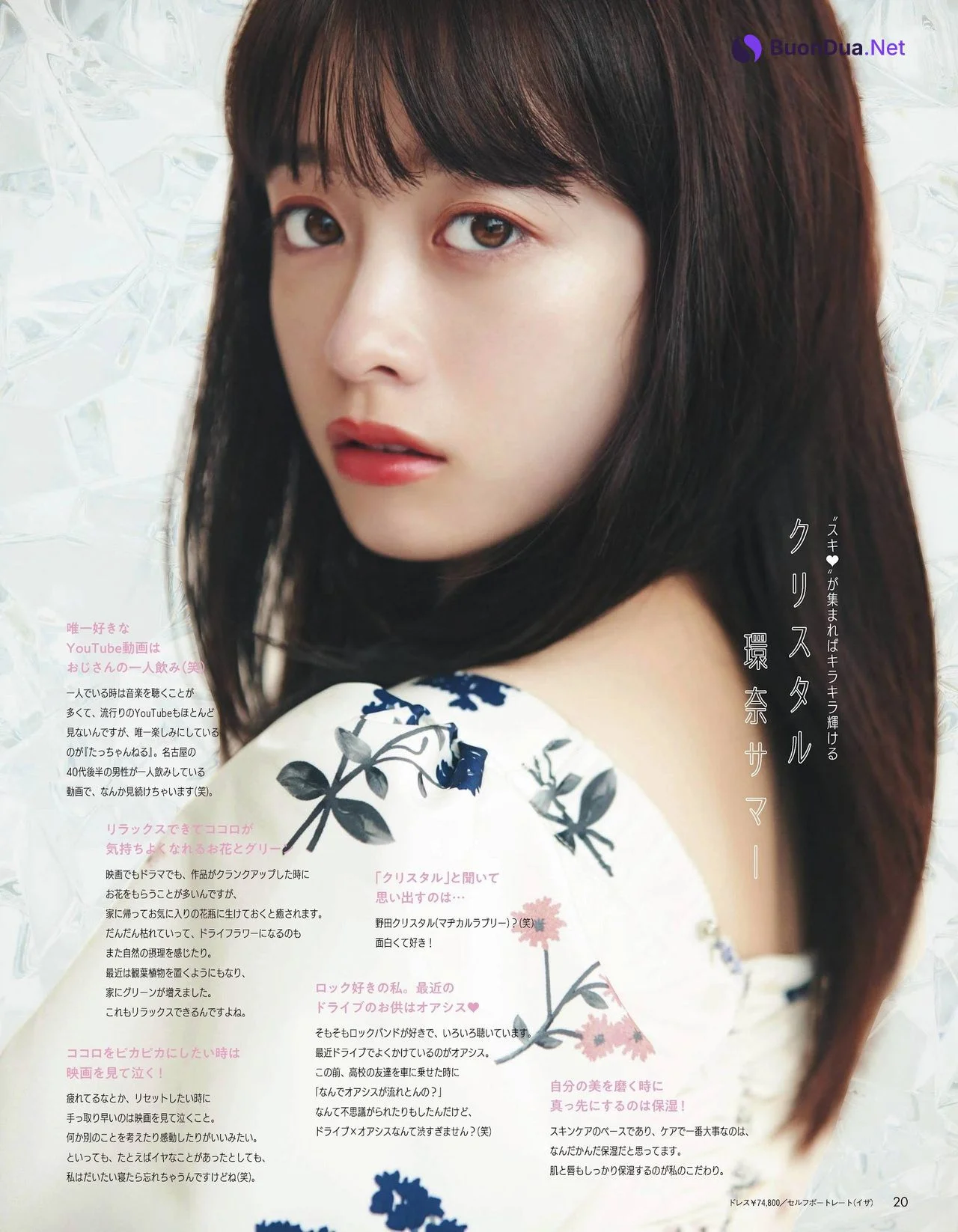 Kanna Hashimoto 橋本環奈, aR Magazine 2021.08 - Photo 8