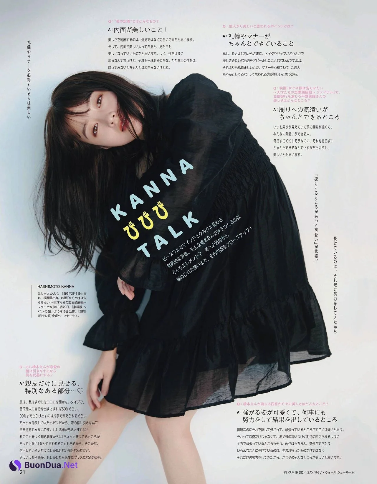 Kanna Hashimoto 橋本環奈, aR Magazine 2021.08 - Photo 9