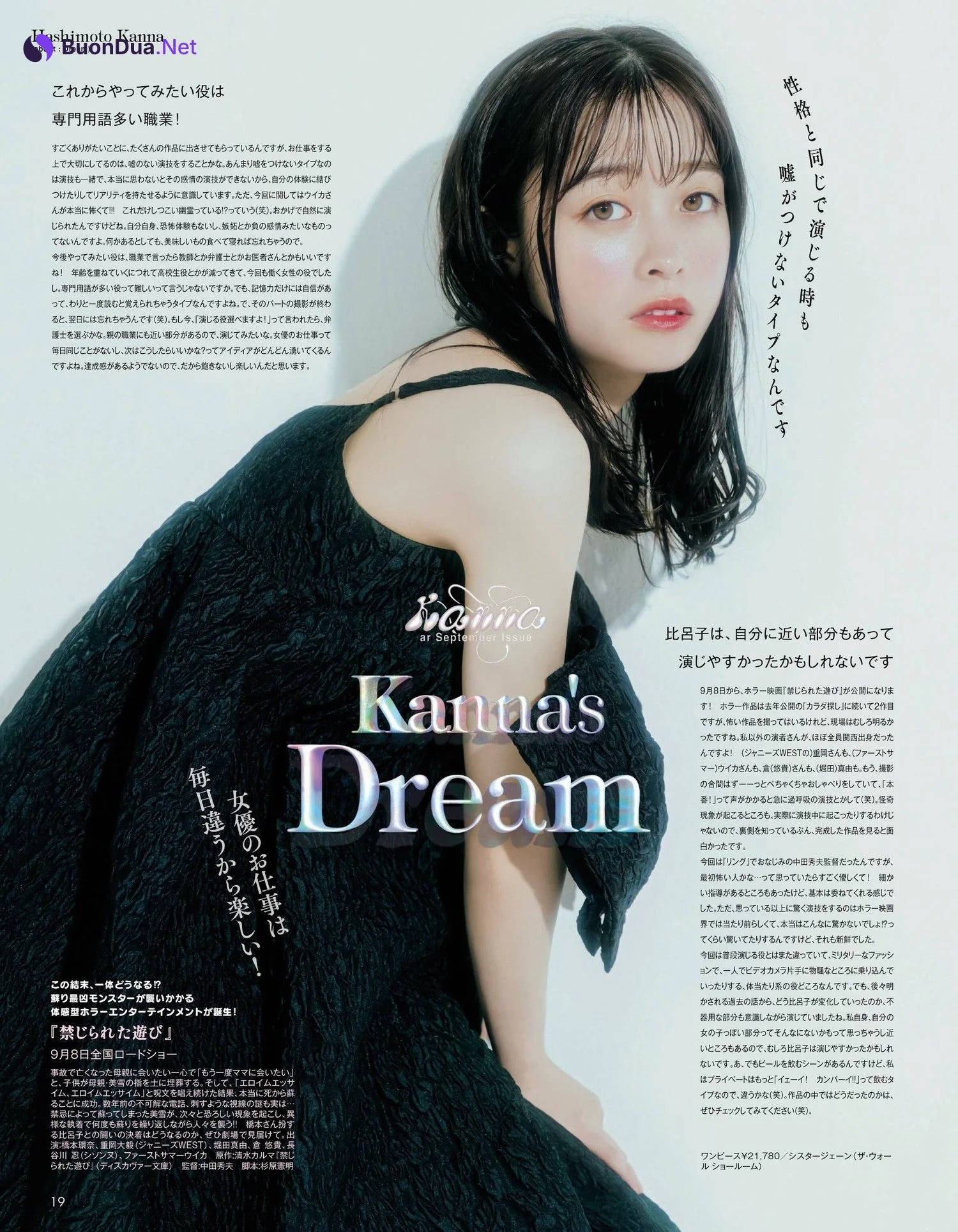 Kanna Hashimoto 橋本環奈, aR (アール) Magazine 2023.09 - Photo 10
