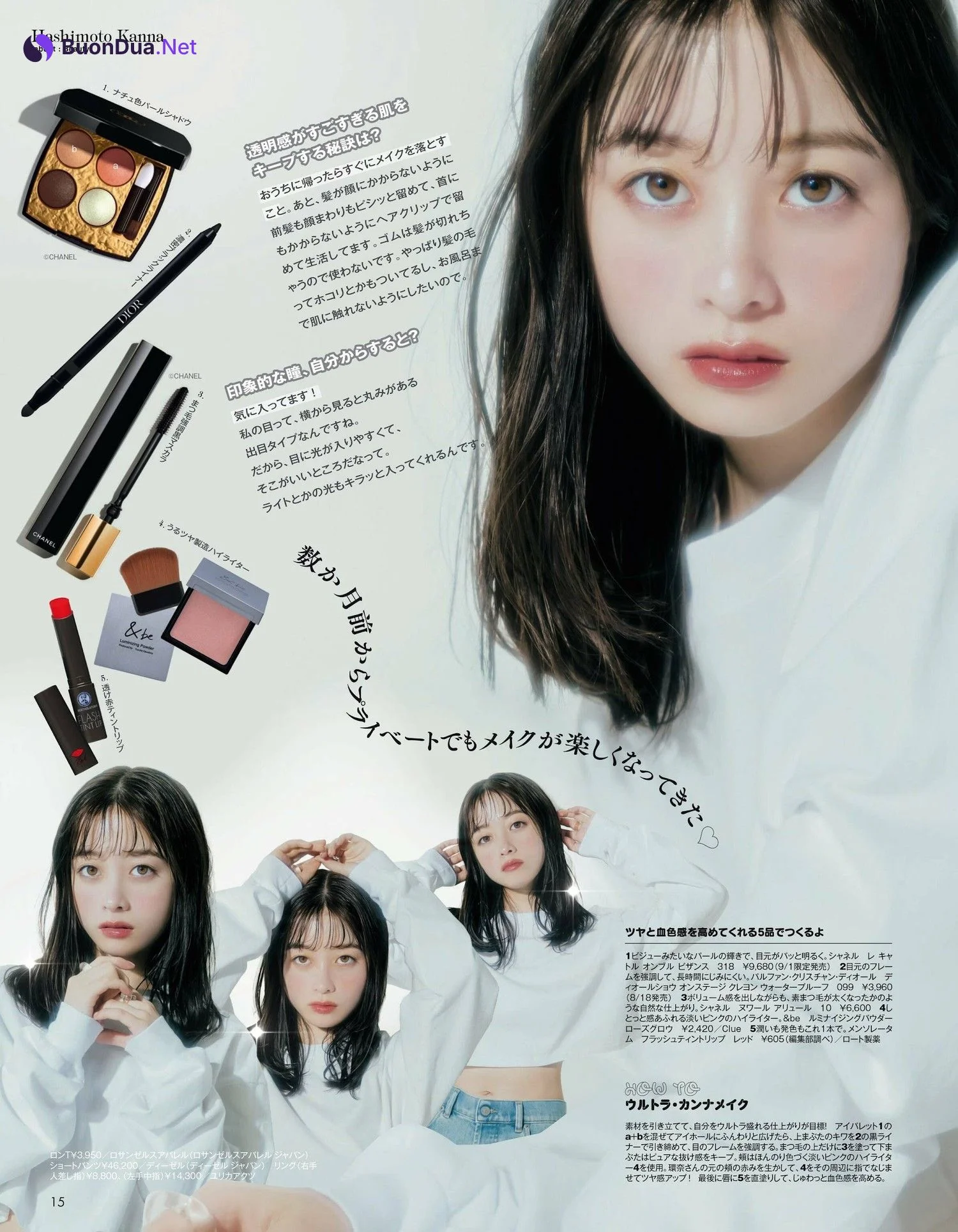 Kanna Hashimoto 橋本環奈, aR (アール) Magazine 2023.09 - Photo 5