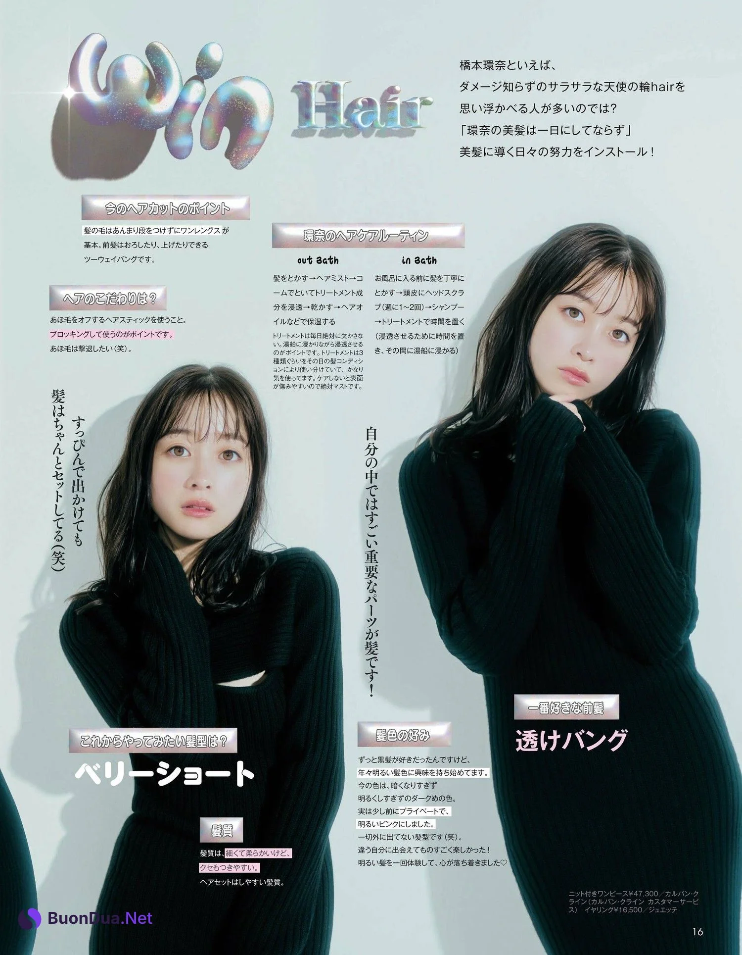Kanna Hashimoto 橋本環奈, aR (アール) Magazine 2023.09 - Photo 7