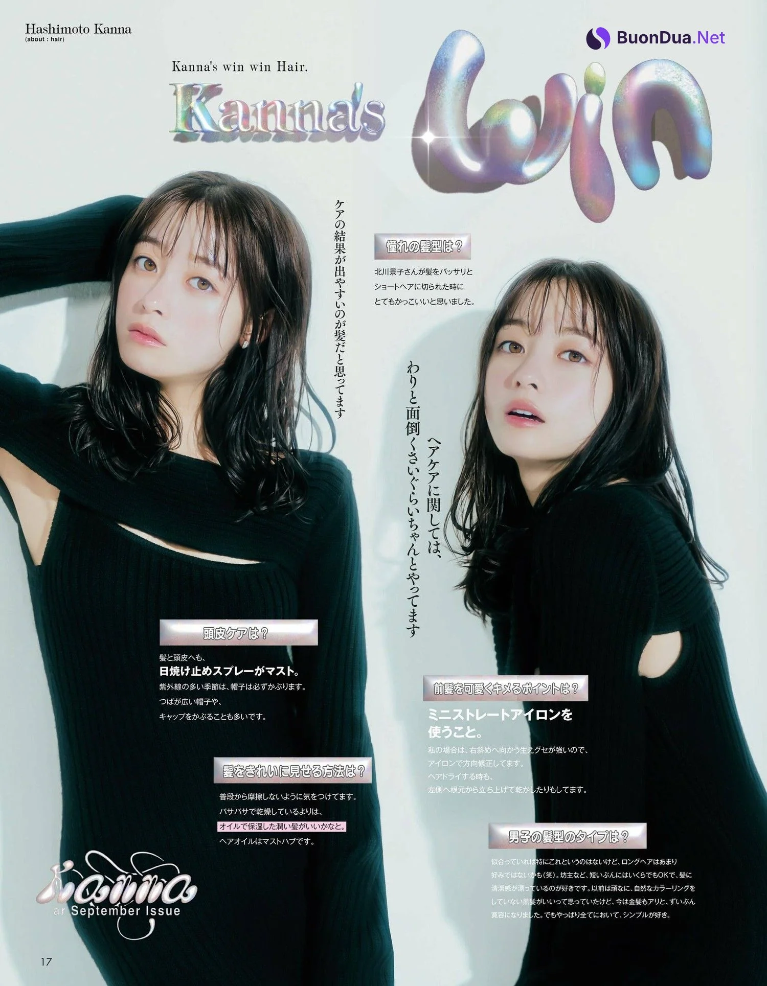 Kanna Hashimoto 橋本環奈, aR (アール) Magazine 2023.09 - Photo 8