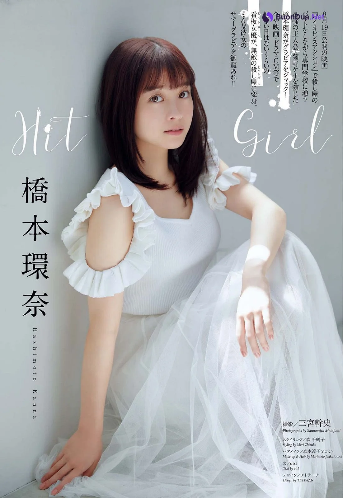 Kanna Hashimoto 橋本環奈, Big Comic Spirits 2022 No.36 (ビッグコミックスピリッツ 2022年36号) - Photo 11