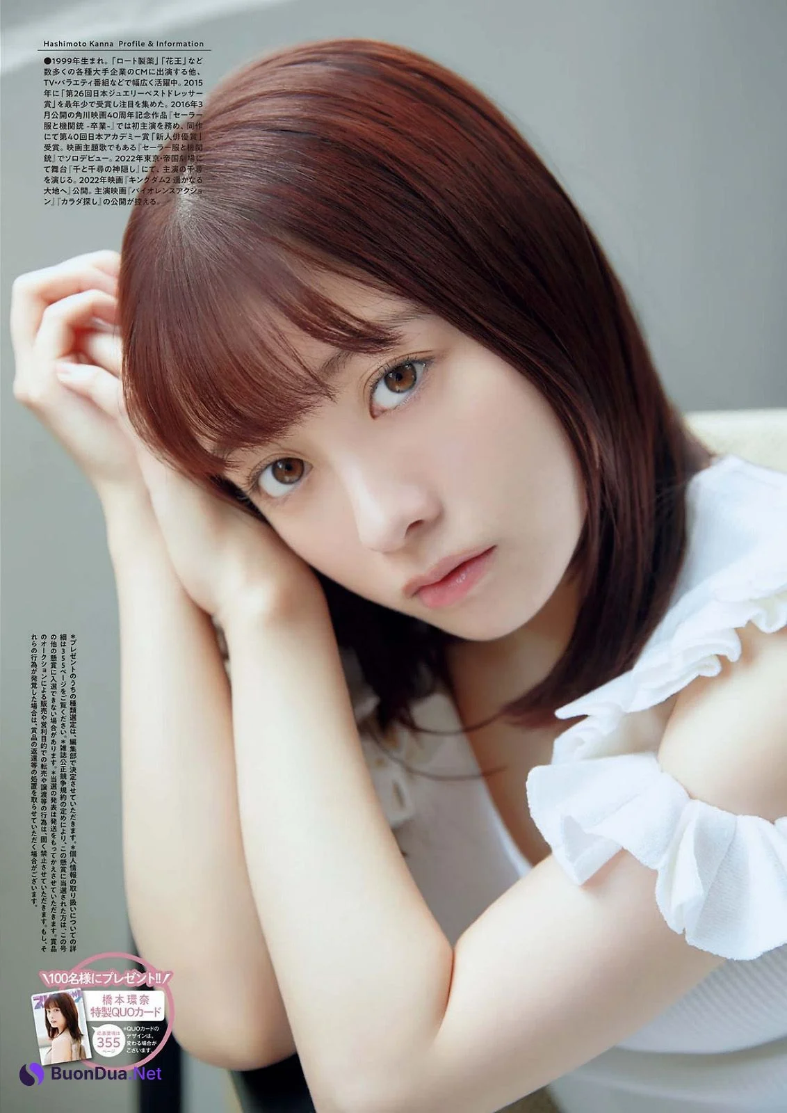 Kanna Hashimoto 橋本環奈, Big Comic Spirits 2022 No.36 (ビッグコミックスピリッツ 2022年36号) - Photo 12