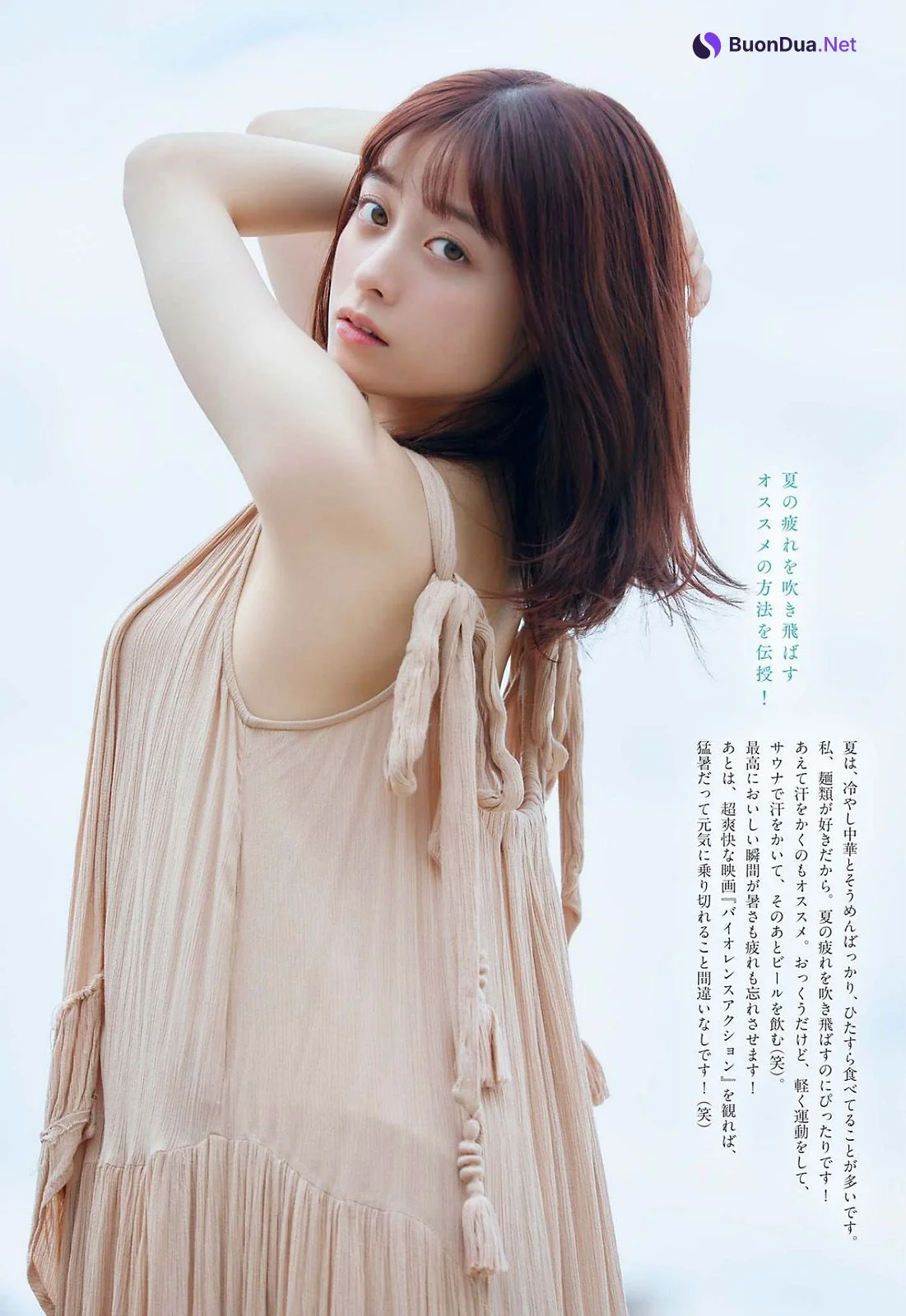 Kanna Hashimoto 橋本環奈, Big Comic Spirits 2022 No.36 (ビッグコミックスピリッツ 2022年36号) - Photo 19