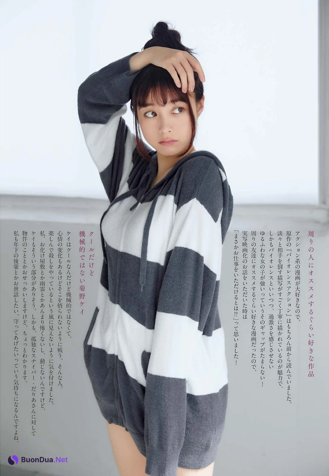 Kanna Hashimoto 橋本環奈, Big Comic Spirits 2022 No.36 (ビッグコミックスピリッツ 2022年36号) - Photo 5