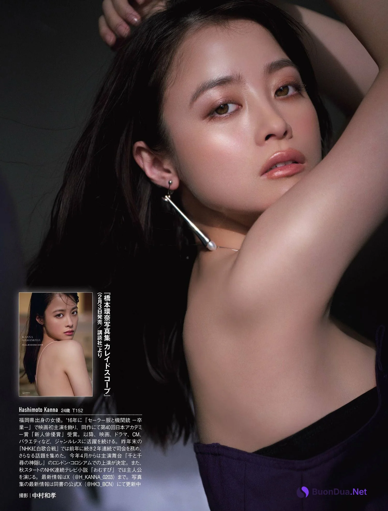 Kanna Hashimoto 橋本環奈, FRIDAY 2024.02.16 (フライデー 2024年2月16日号) - Photo 11