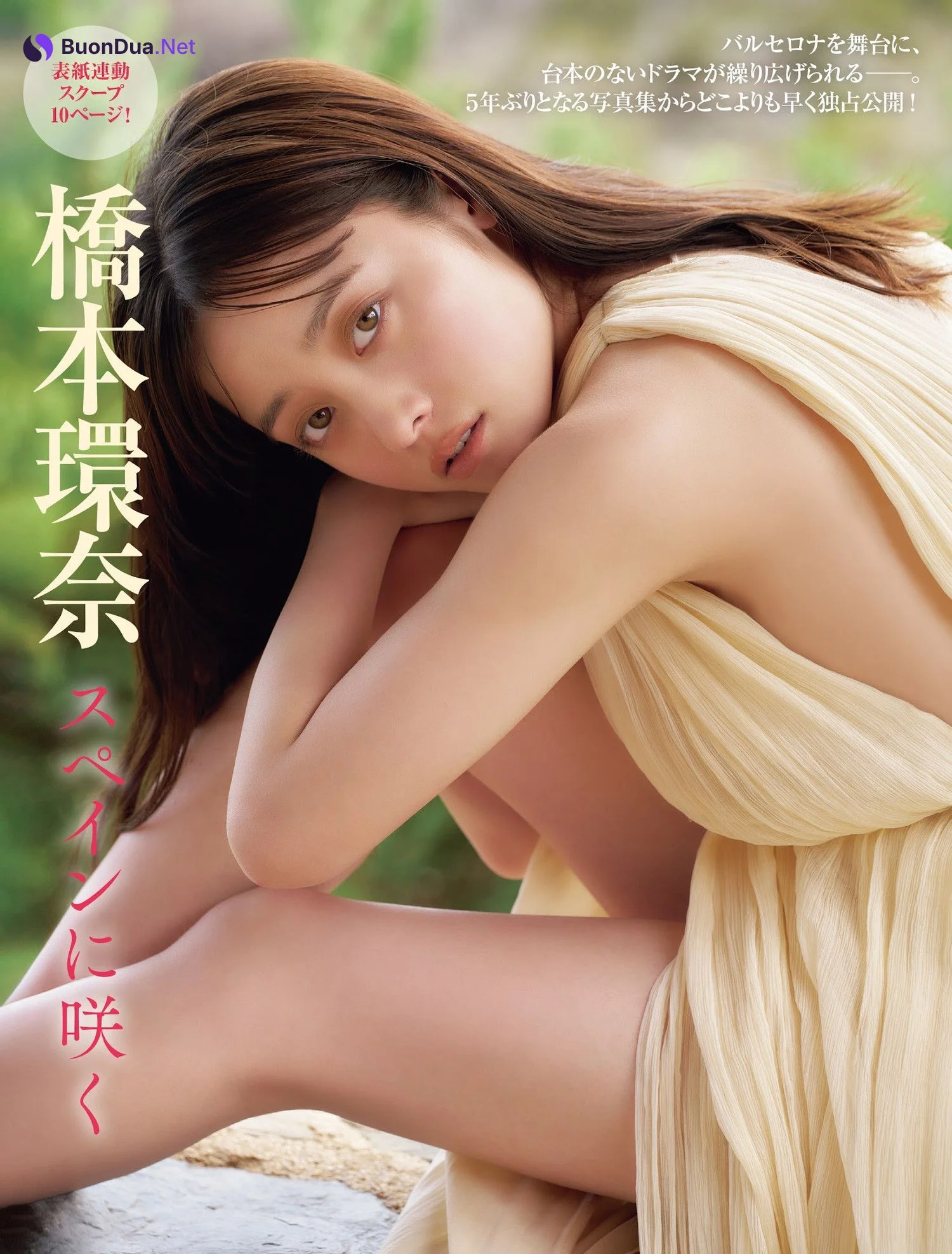 Kanna Hashimoto 橋本環奈, FRIDAY 2024.02.16 (フライデー 2024年2月16日号) - Photo 2