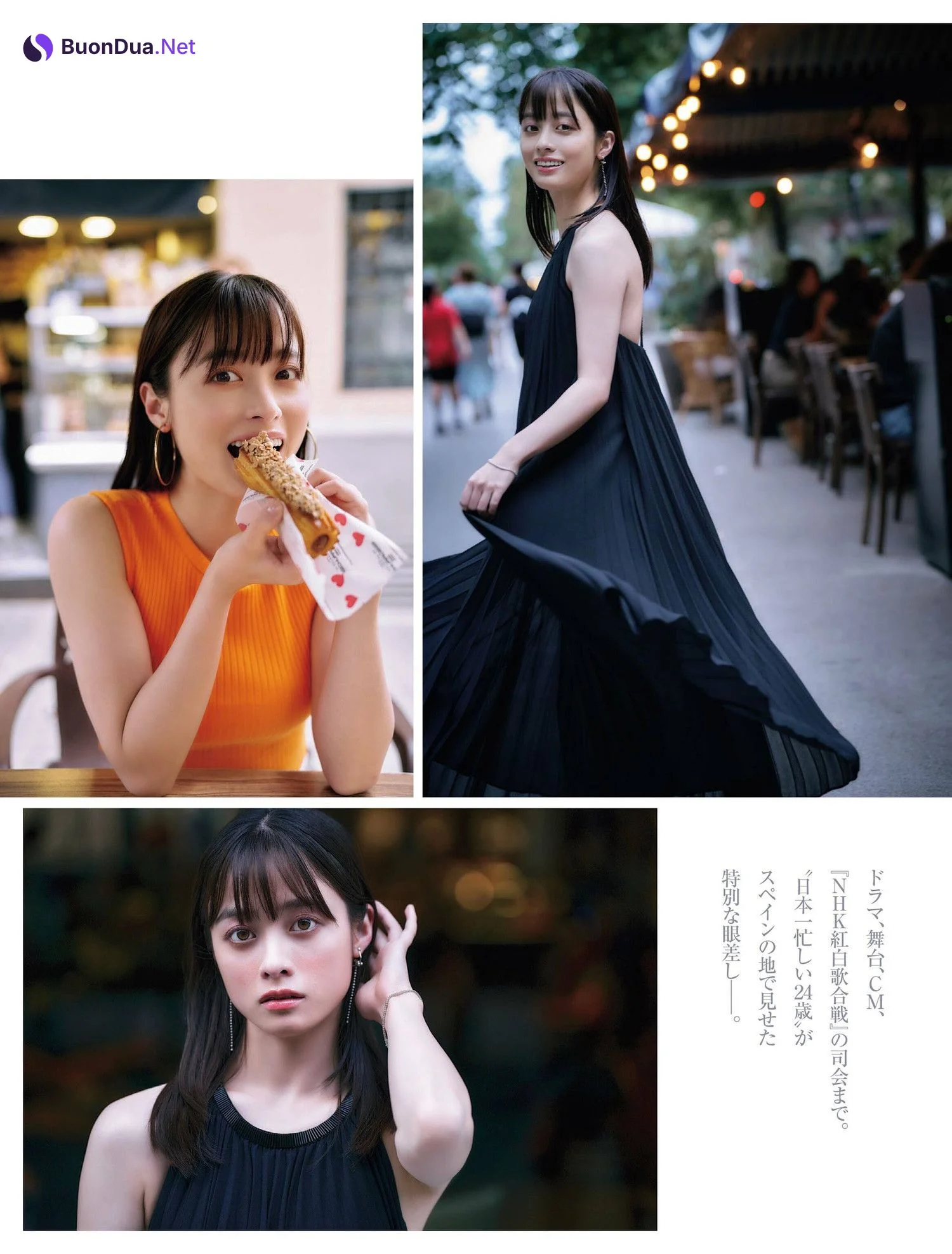 Kanna Hashimoto 橋本環奈, FRIDAY 2024.02.16 (フライデー 2024年2月16日号) - Photo 3