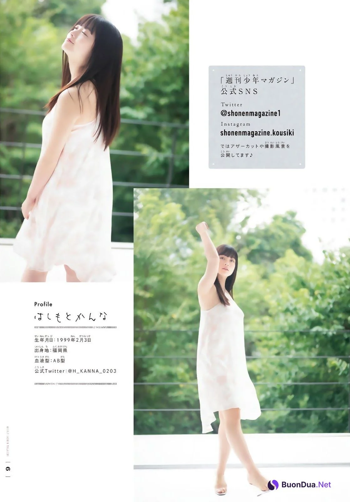 Kanna Hashimoto 橋本環奈, Shonen Magazine 2012 No.01 (少年マガジン 2012年1号) - Photo 13