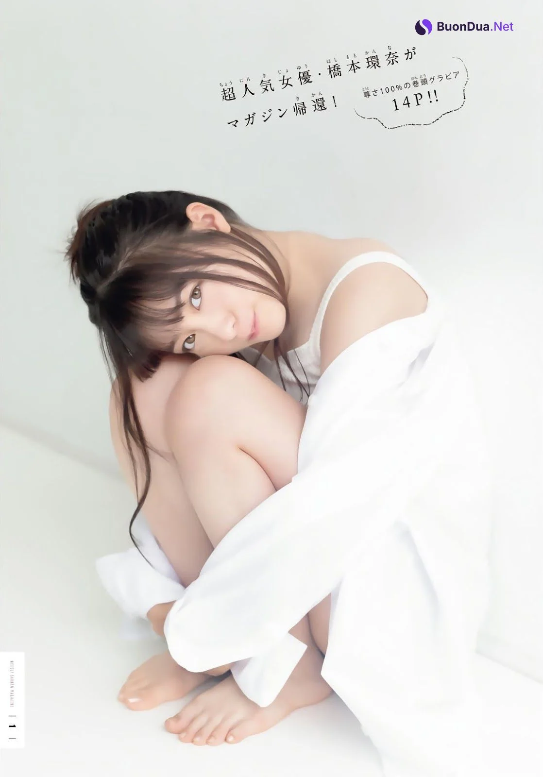 Kanna Hashimoto 橋本環奈, Shonen Magazine 2012 No.01 (少年マガジン 2012年1号) - Photo 2