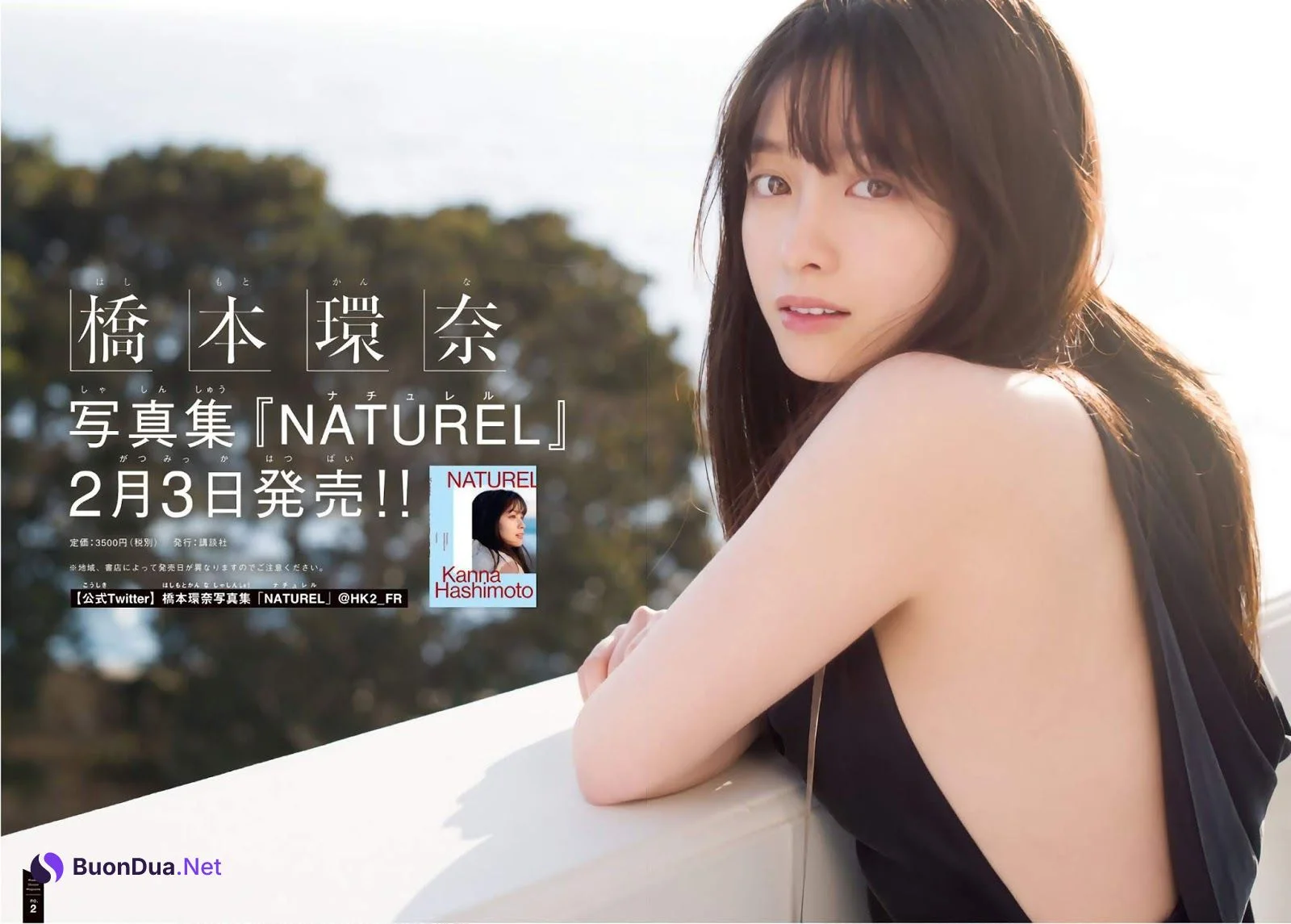 Kanna Hashimoto 橋本環奈, Shonen Magazine 2019 No.09 (少年マガジン 2019年9号) - Photo 2