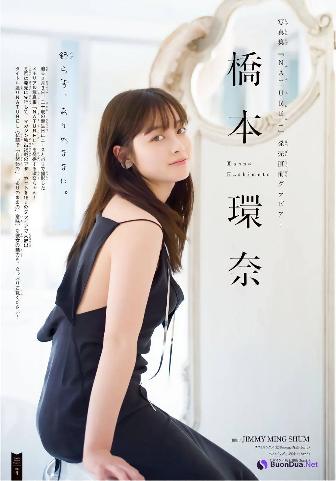 Kanna Hashimoto 橋本環奈, Shonen Magazine 2019 No.09 (少年マガジン 2019年9号) - Photo 3