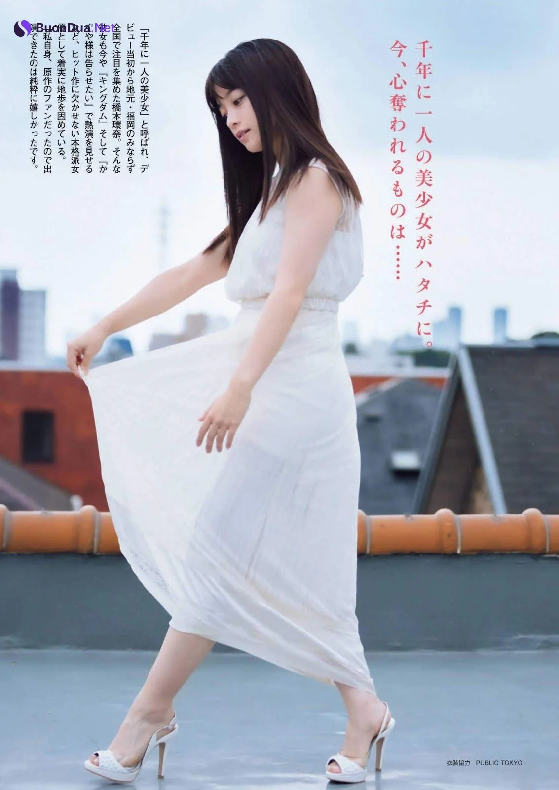 Kanna Hashimoto 橋本環奈, Shukan Bunshun 2018.10.17 (週刊文春 2018年10月17日号) - Photo 3