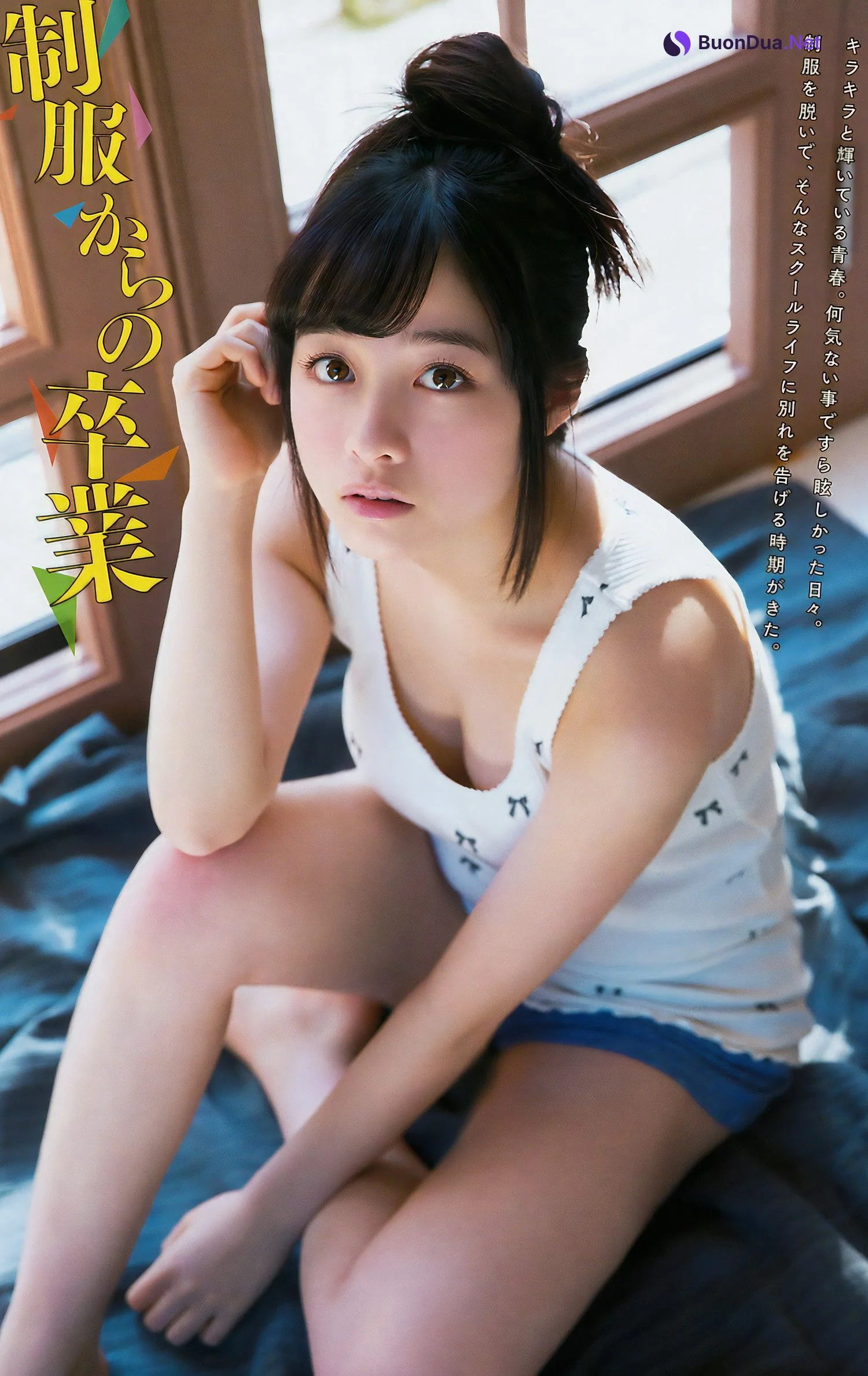 Kanna Hashimoto 橋本環奈, Young Magazine 2017 No.13 (ヤングマガジン 2017年13号) - Photo 4