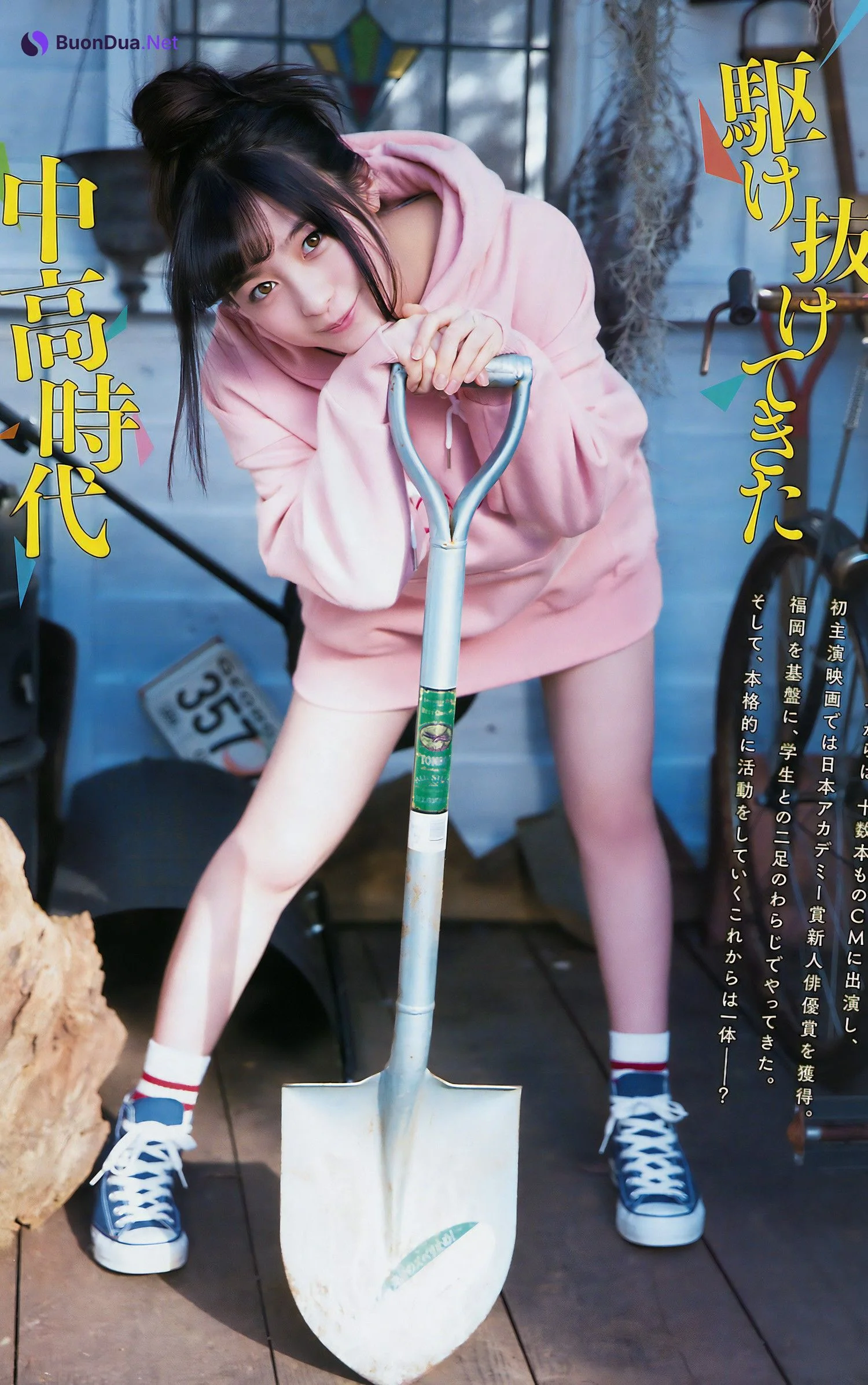 Kanna Hashimoto 橋本環奈, Young Magazine 2017 No.13 (ヤングマガジン 2017年13号) - Photo 5