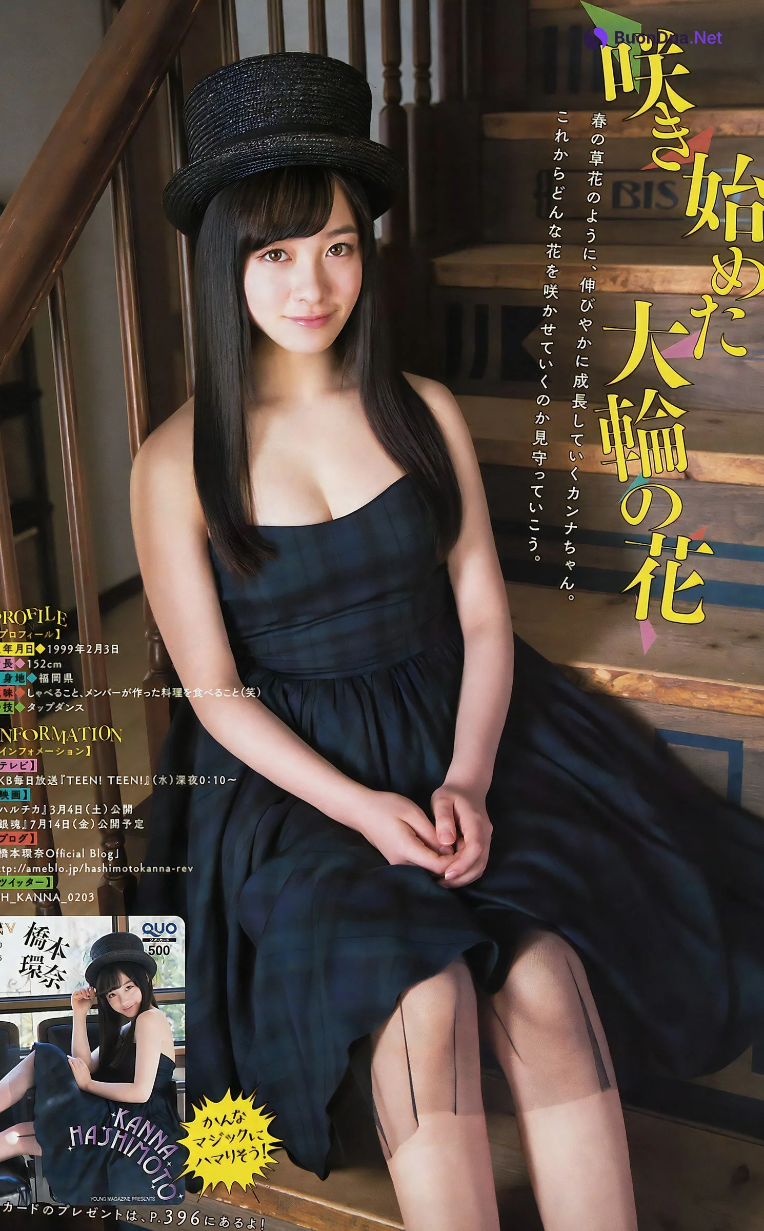 Kanna Hashimoto 橋本環奈, Young Magazine 2017 No.13 (ヤングマガジン 2017年13号) - Photo 8