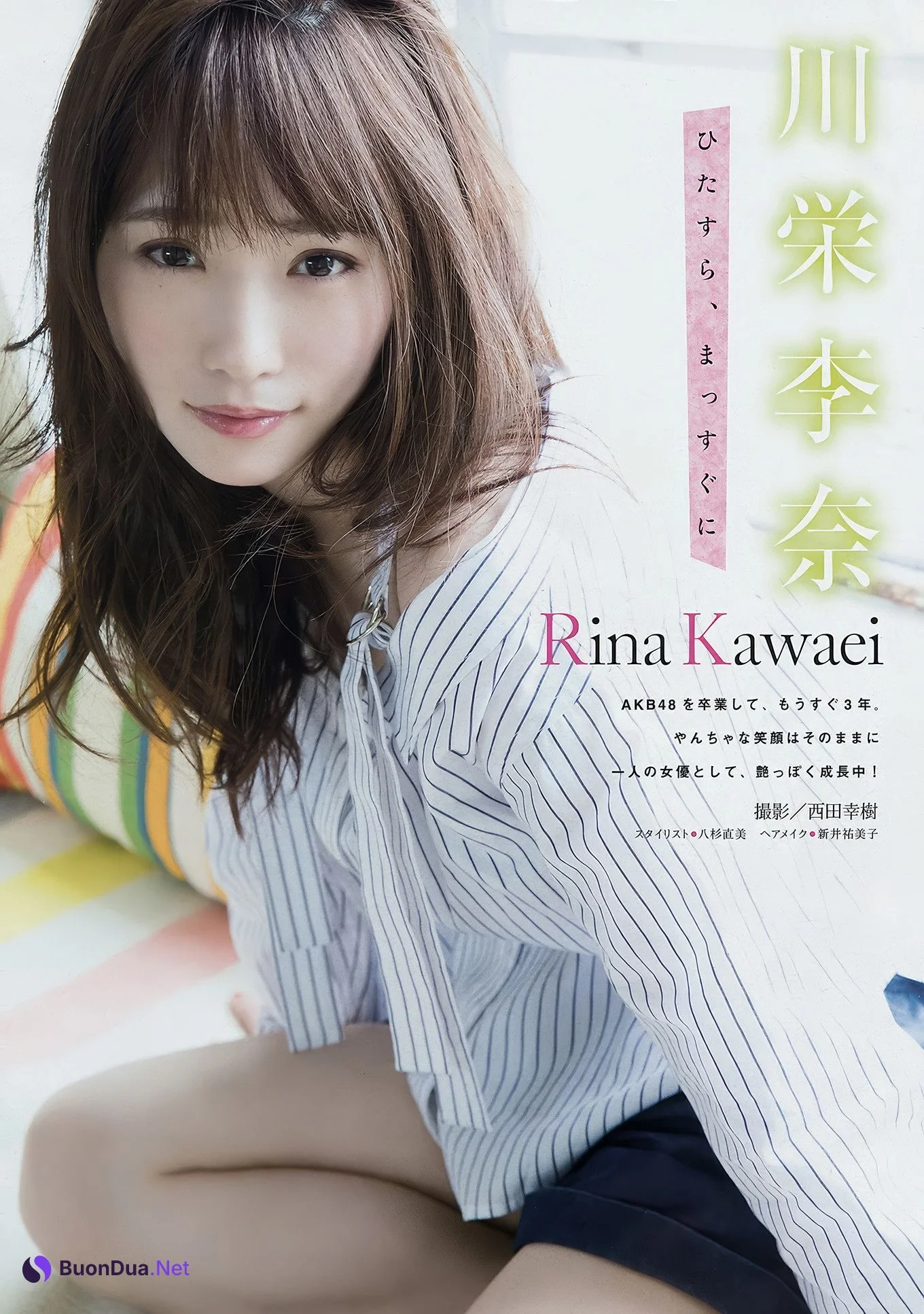 Kanna Hashimoto 橋本環奈, Young Magazine 2018 No.18 (ヤングマガジン 2018年18号) - Photo 10