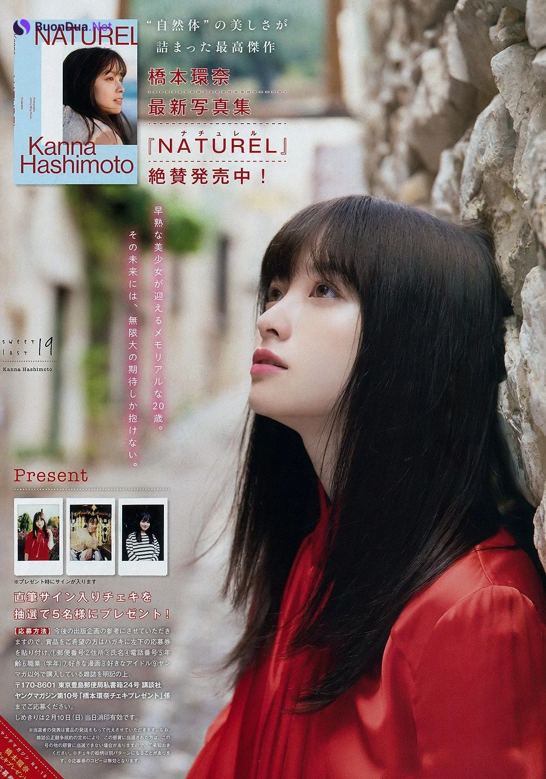 Kanna Hashimoto 橋本環奈, Young Magazine 2019 No.10 (ヤングマガジン 2019年10号) - Photo 6