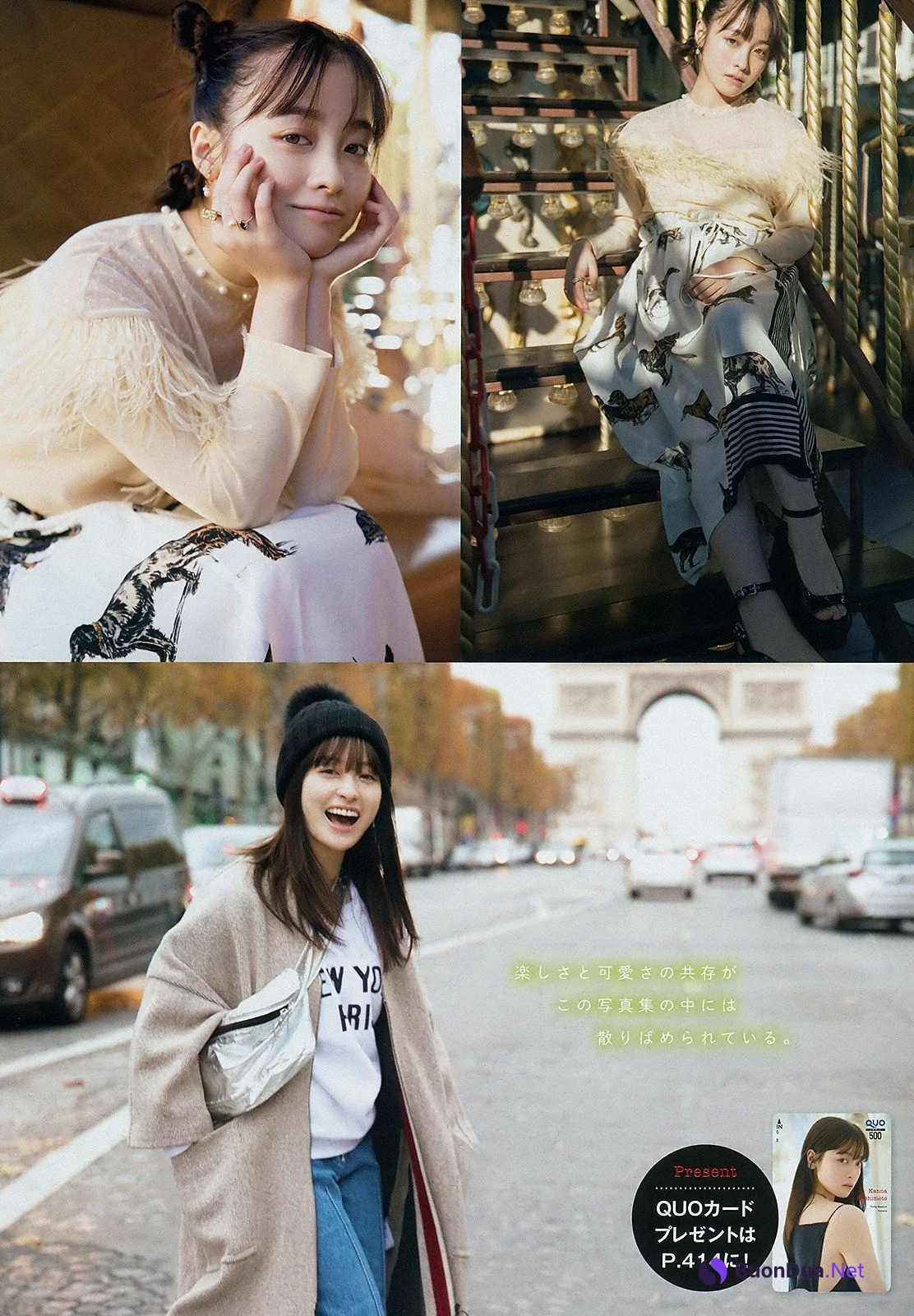 Kanna Hashimoto 橋本環奈, Young Magazine 2019 No.10 (ヤングマガジン 2019年10号) - Photo 8
