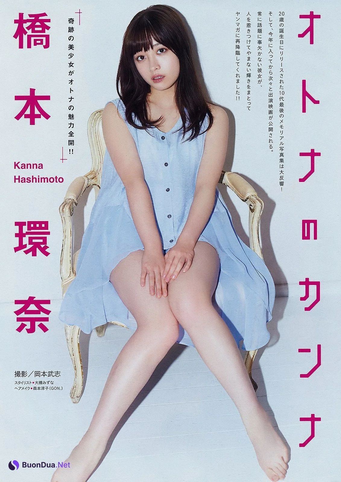 Kanna Hashimoto 橋本環奈, Young Magazine 2019 No.19 (ヤングマガジン 2019年19号) - Photo 2