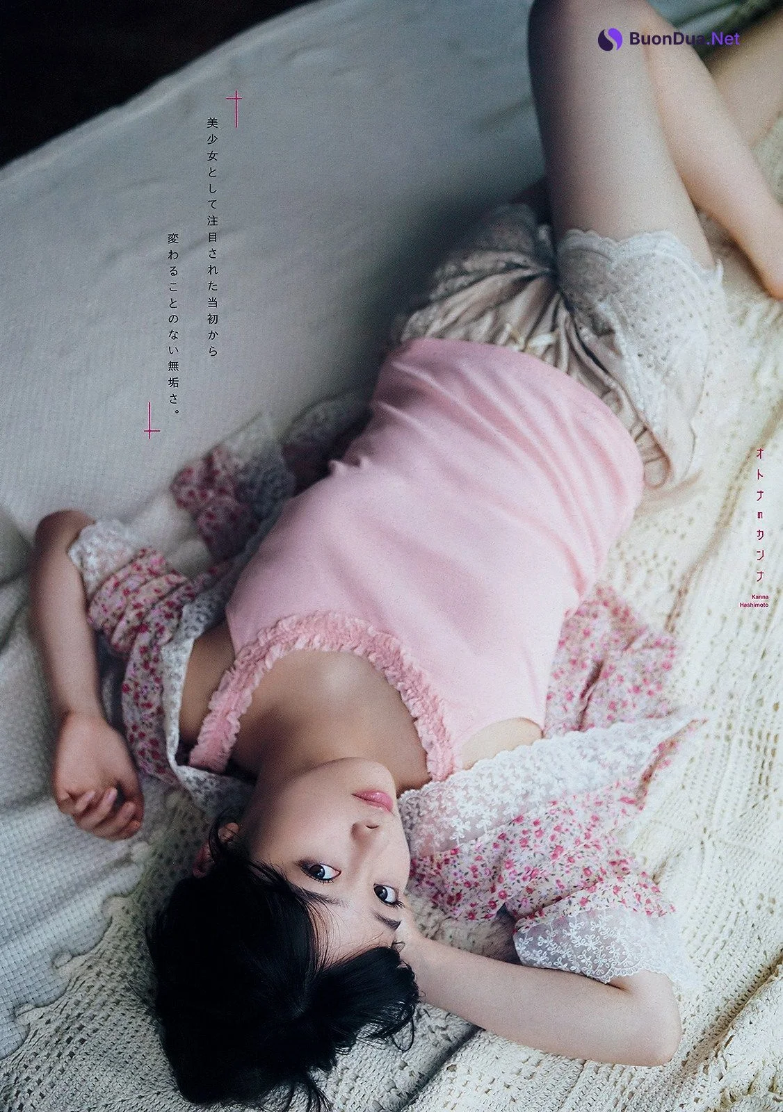 Kanna Hashimoto 橋本環奈, Young Magazine 2019 No.19 (ヤングマガジン 2019年19号) - Photo 3