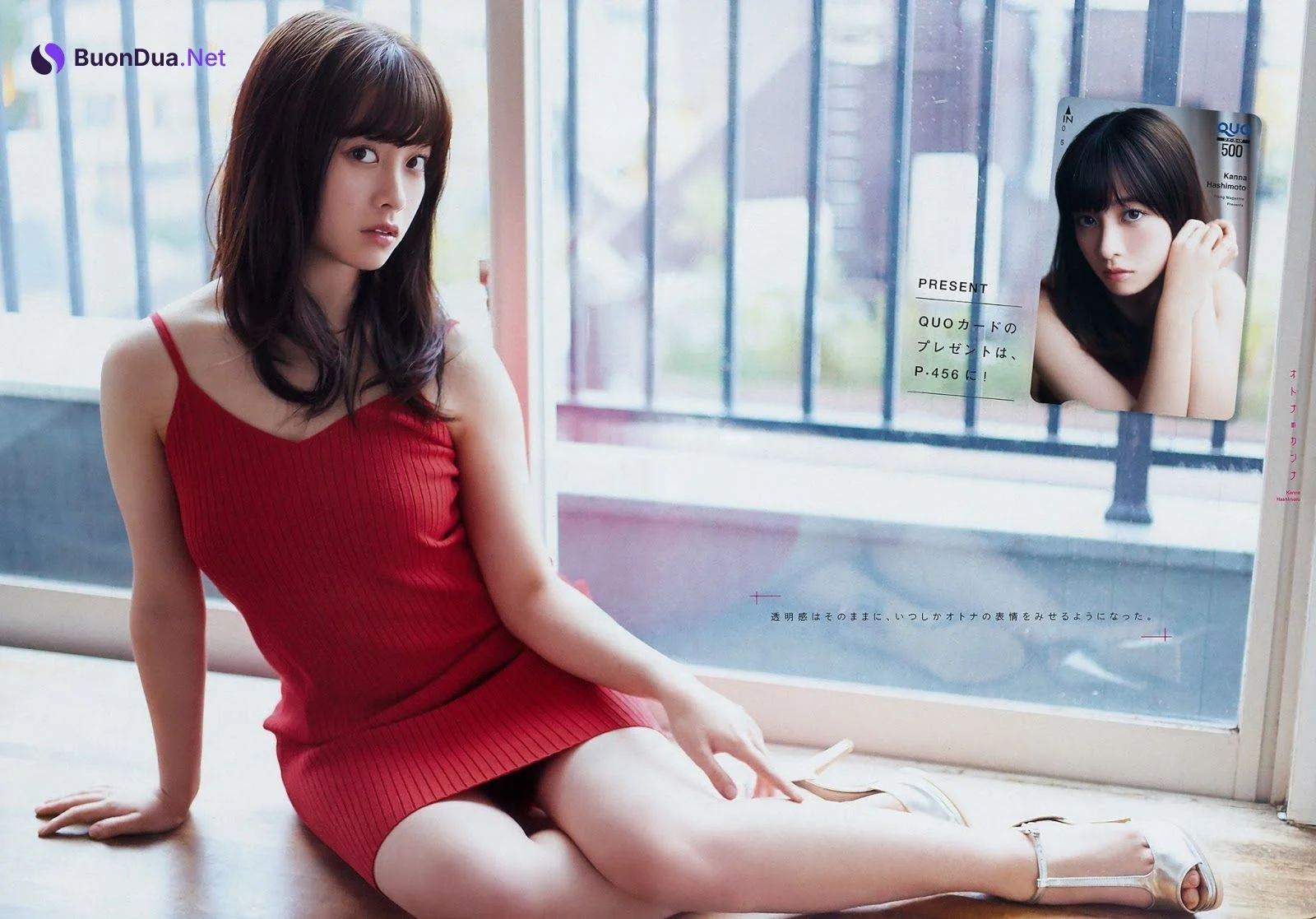 Kanna Hashimoto 橋本環奈, Young Magazine 2019 No.19 (ヤングマガジン 2019年19号) - Photo 5