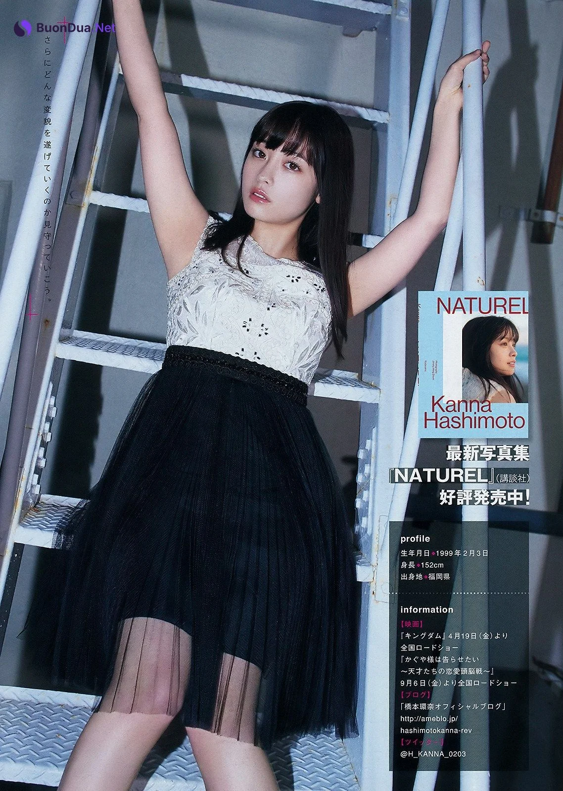 Kanna Hashimoto 橋本環奈, Young Magazine 2019 No.19 (ヤングマガジン 2019年19号) - Photo 7