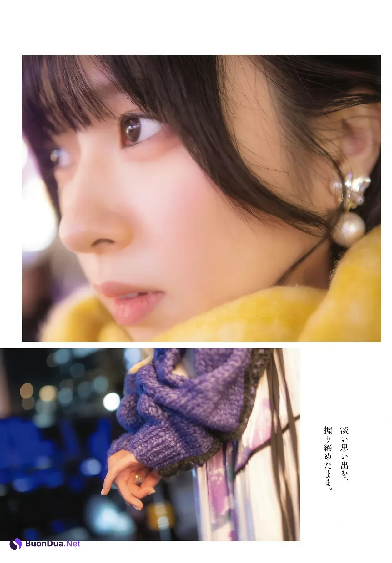 Kanna Kan 菅叶和, Gekkan Dragon Age 2026.03 (月刊ドラゴンエイジ 2026年3月号) - Photo 11