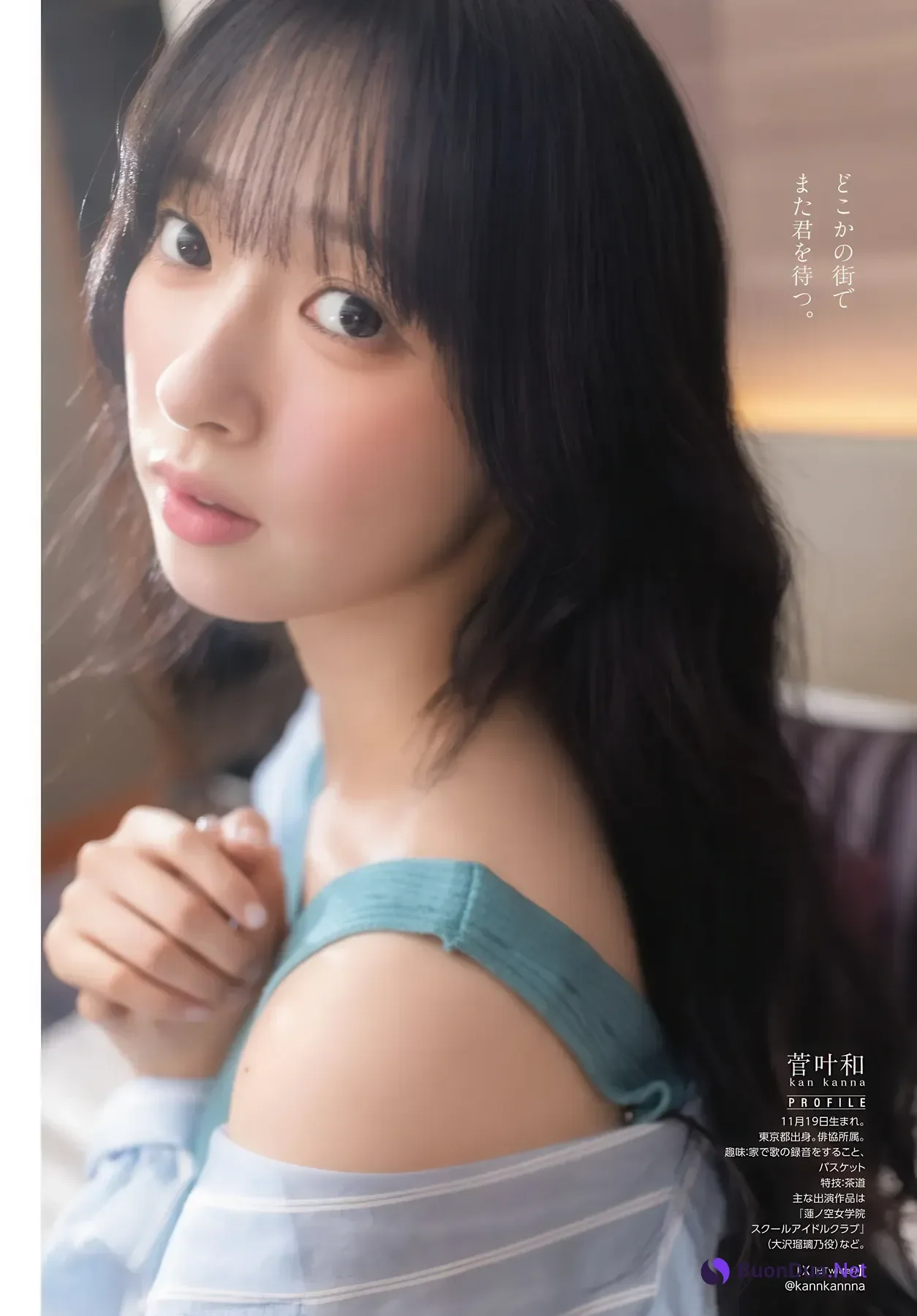 Kanna Kan 菅叶和, Gekkan Dragon Age 2026.03 (月刊ドラゴンエイジ 2026年3月号) - Photo 17