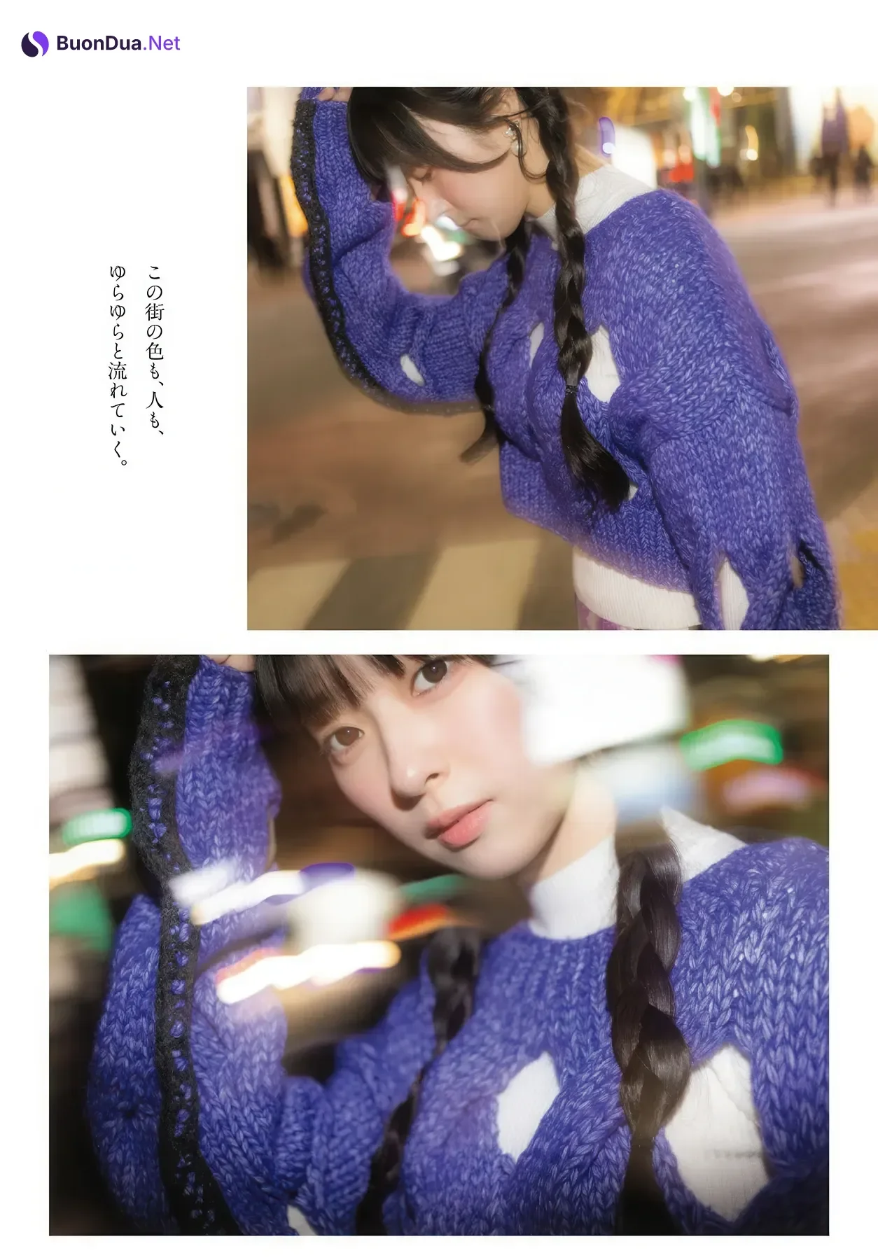 Kanna Kan 菅叶和, Gekkan Dragon Age 2026.03 (月刊ドラゴンエイジ 2026年3月号) - Photo 4