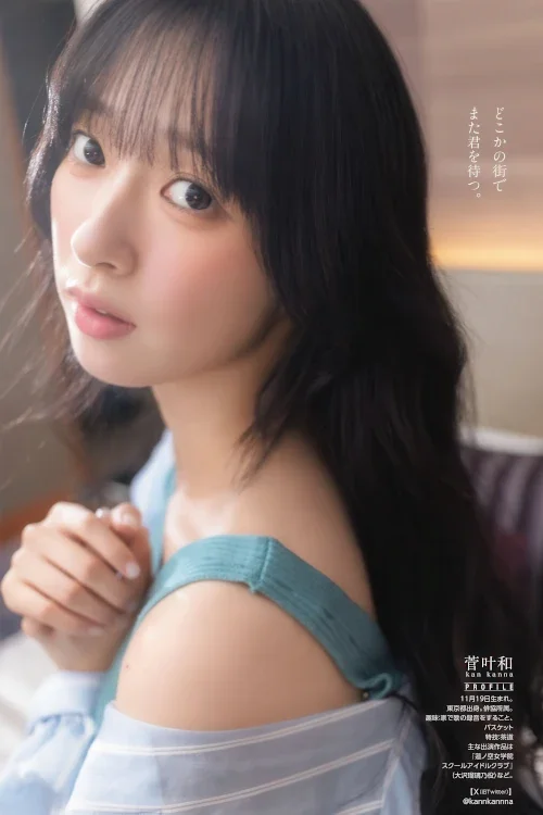 Kanna Kan 菅叶和, Gekkan Dragon Age 2026.03 (月刊ドラゴンエイジ 2026年3月号)