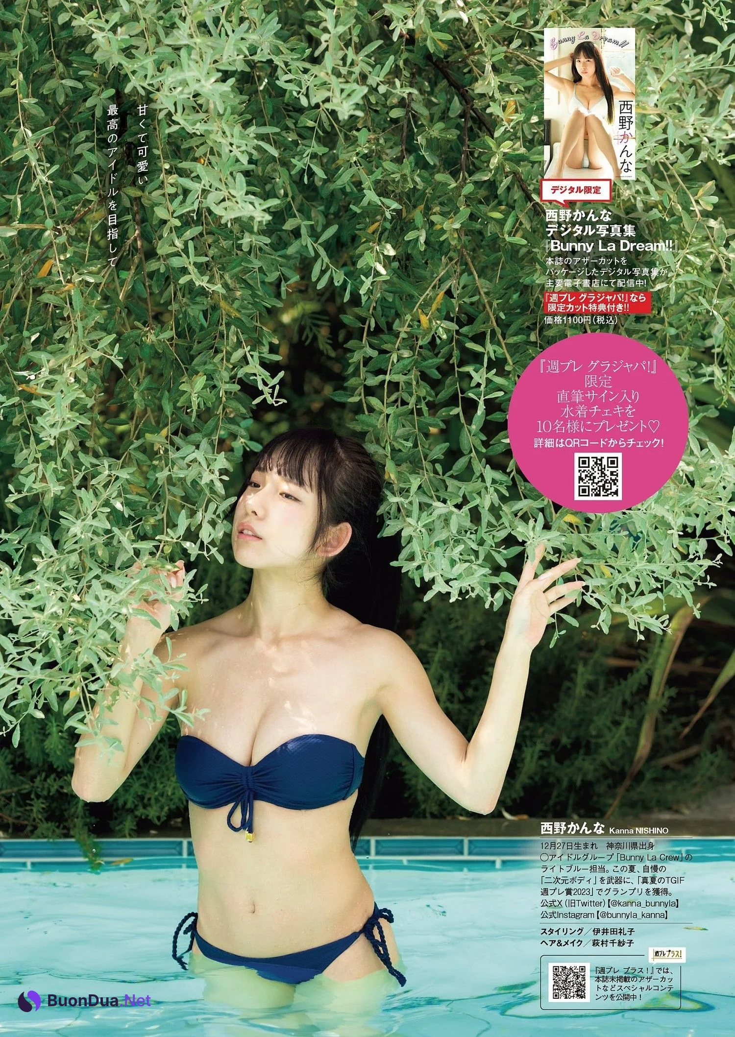Kanna Nishino 西野かんな, Weekly Playboy 2023 No.45 (週刊プレイボーイ 2023年45号) - รูปภาพ 5