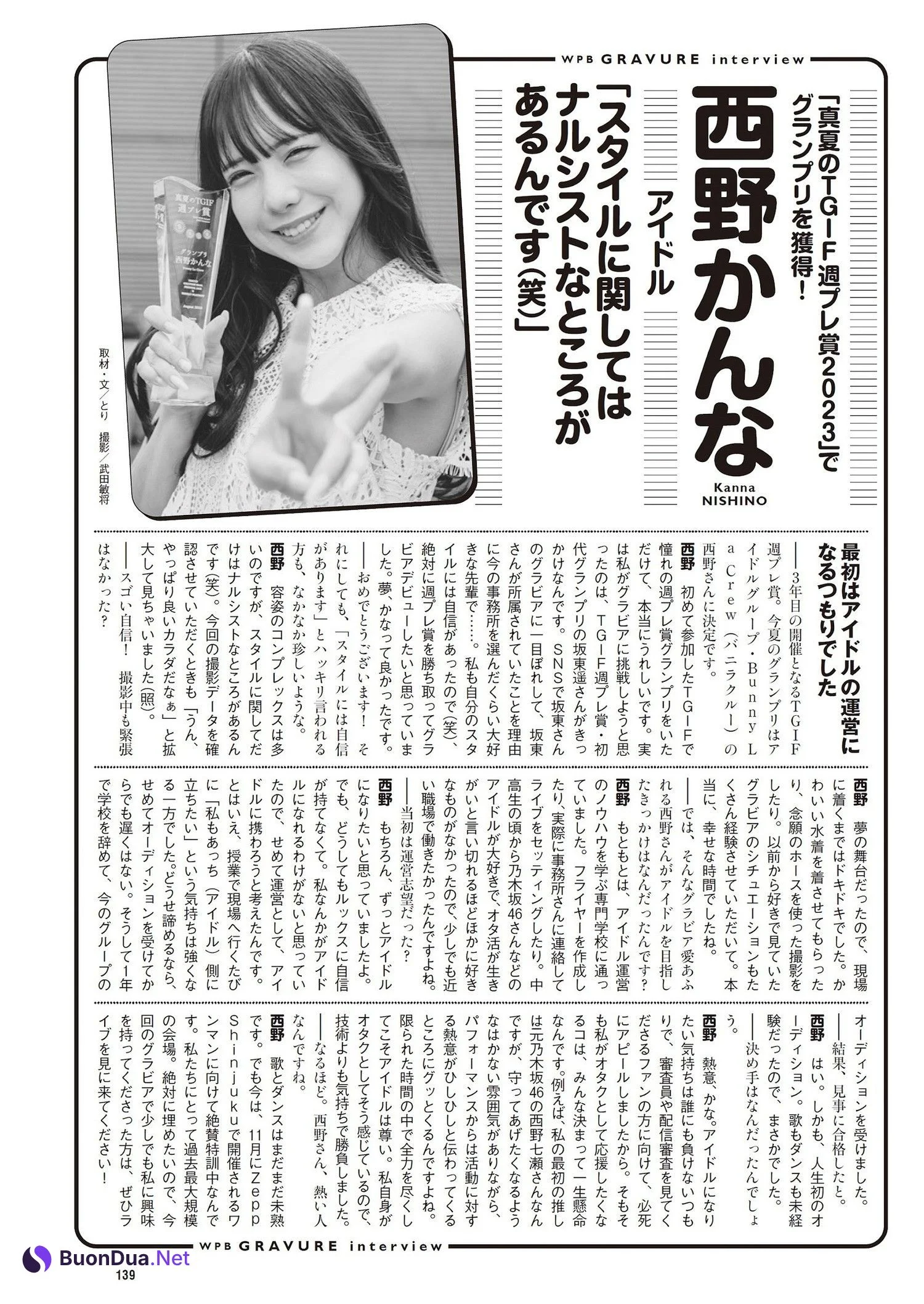 Kanna Nishino 西野かんな, Weekly Playboy 2023 No.45 (週刊プレイボーイ 2023年45号) - รูปภาพ 9