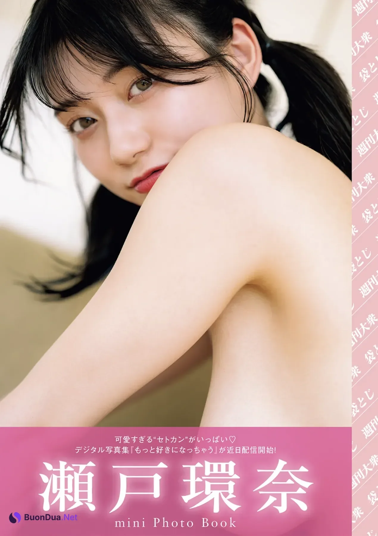 Kanna Seto 瀬戸環奈, Shukan Taishu 2026.02.23 (週刊大衆 2026年2月23日号) - Photo 12