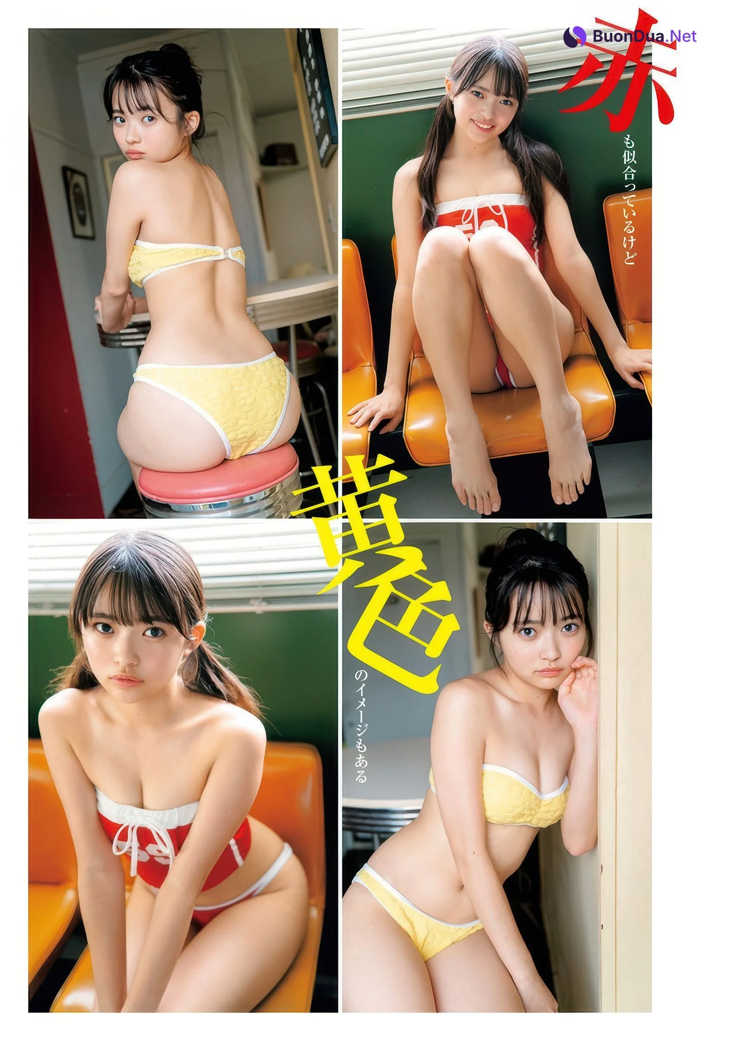 Kano Komori 小森香乃, Young Jump 2025 No.38 (ヤングジャンプ 2025年38号) - Photo 2