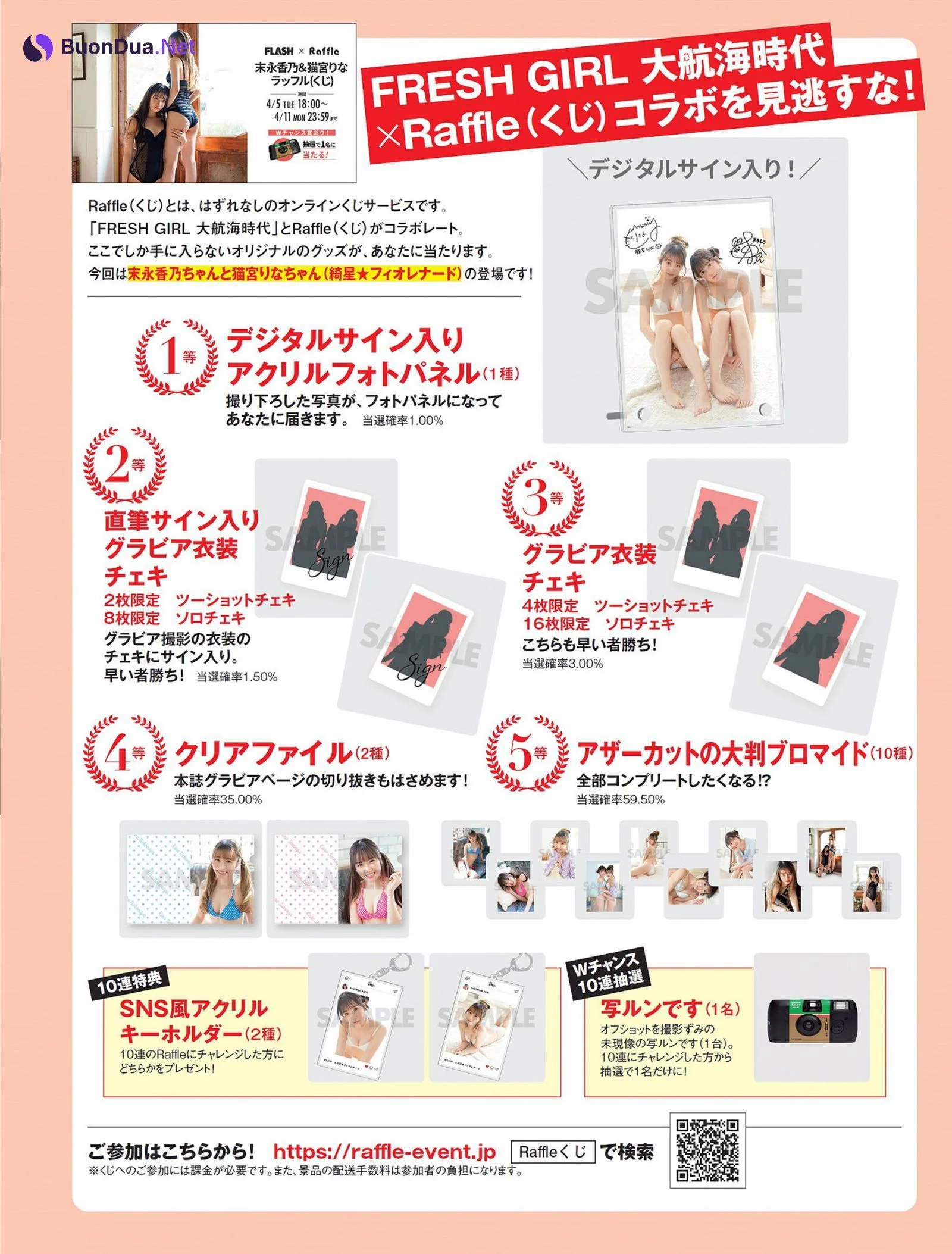 Kano Suenaga 末永香乃, Rina Nekomiya 猫宮りな, FLASH 2022.04.19 (フラッシュ 2022年4月19日号) - Photo 6