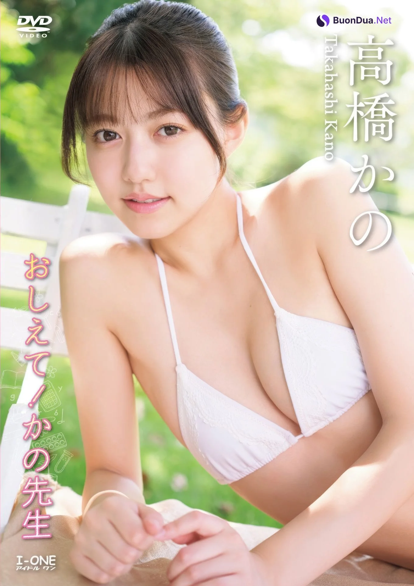 Kano Takahashi 高橋かの, アイドルワン I-One サンプル版 おしえて！かの先生 - Photo 2