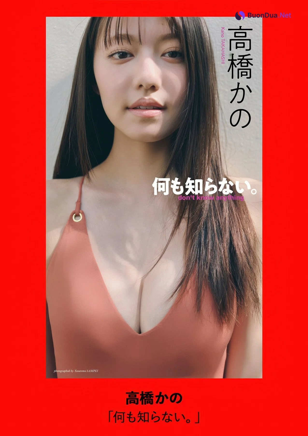 Kano Takahashi 高橋かの, Weekly Playboy 2025 No.30-31 (週刊プレイボーイ 2025年30-31号) - Photo 10