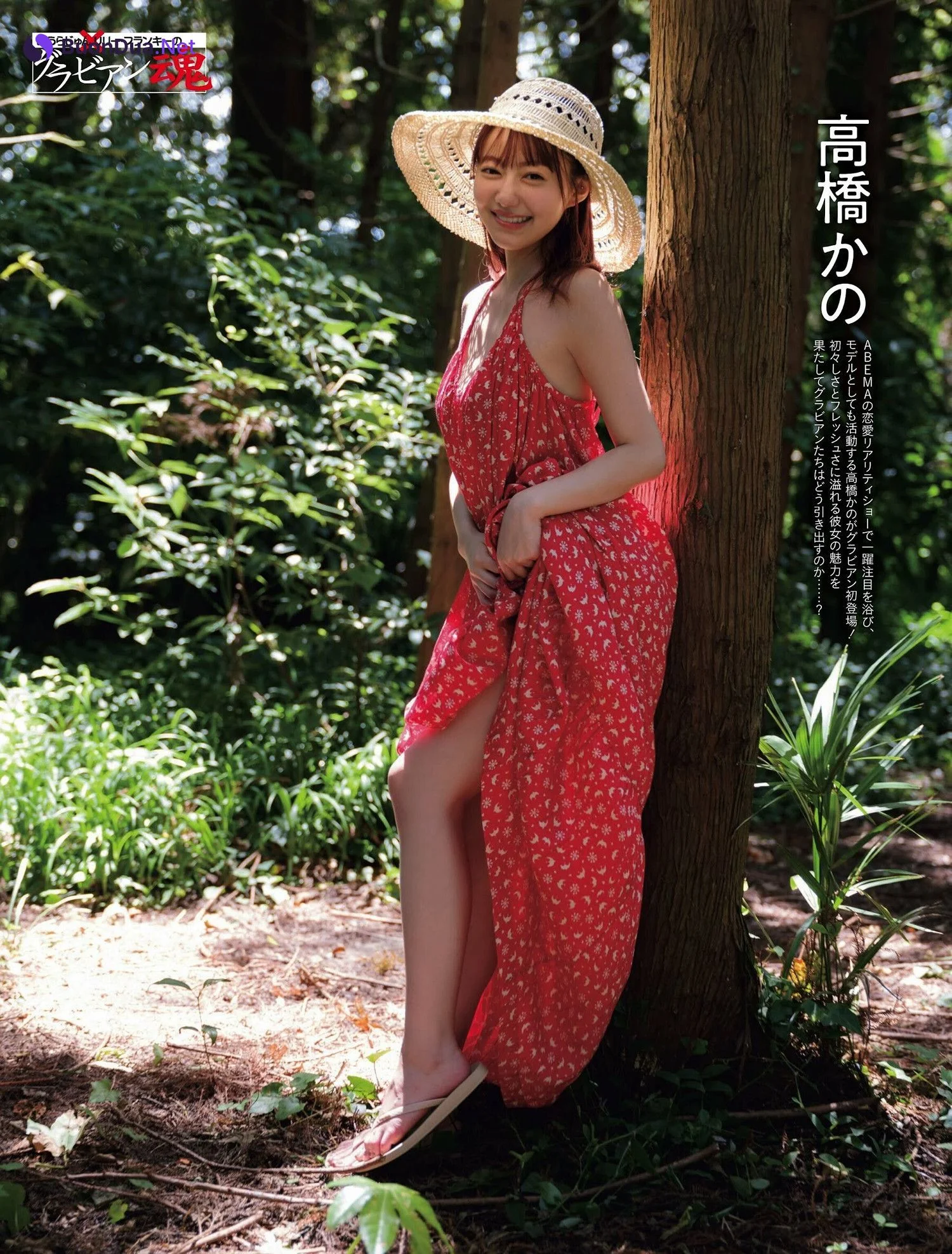 Kano Takahashi 高橋かの, Weekly SPA! 2025.14-21 (週刊SPA! 2025年14月21日号) - รูปภาพ 8
