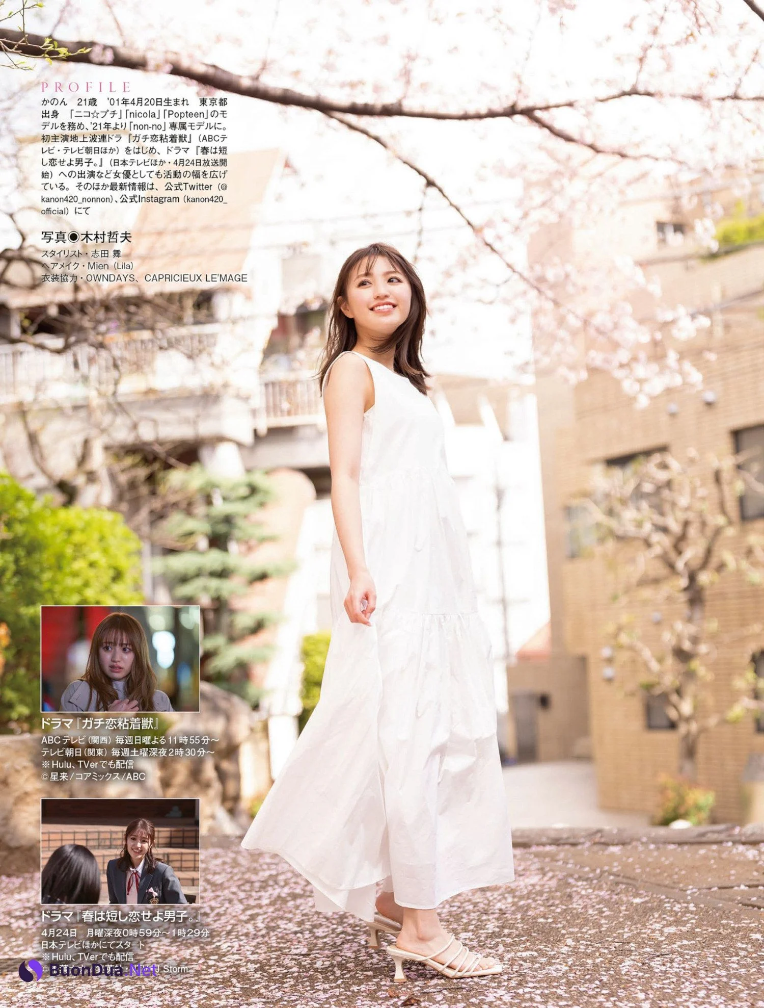 Kanon 香音, FLASH 2023.04.25 (フラッシュ 2023年4月25日号) - Photo 6